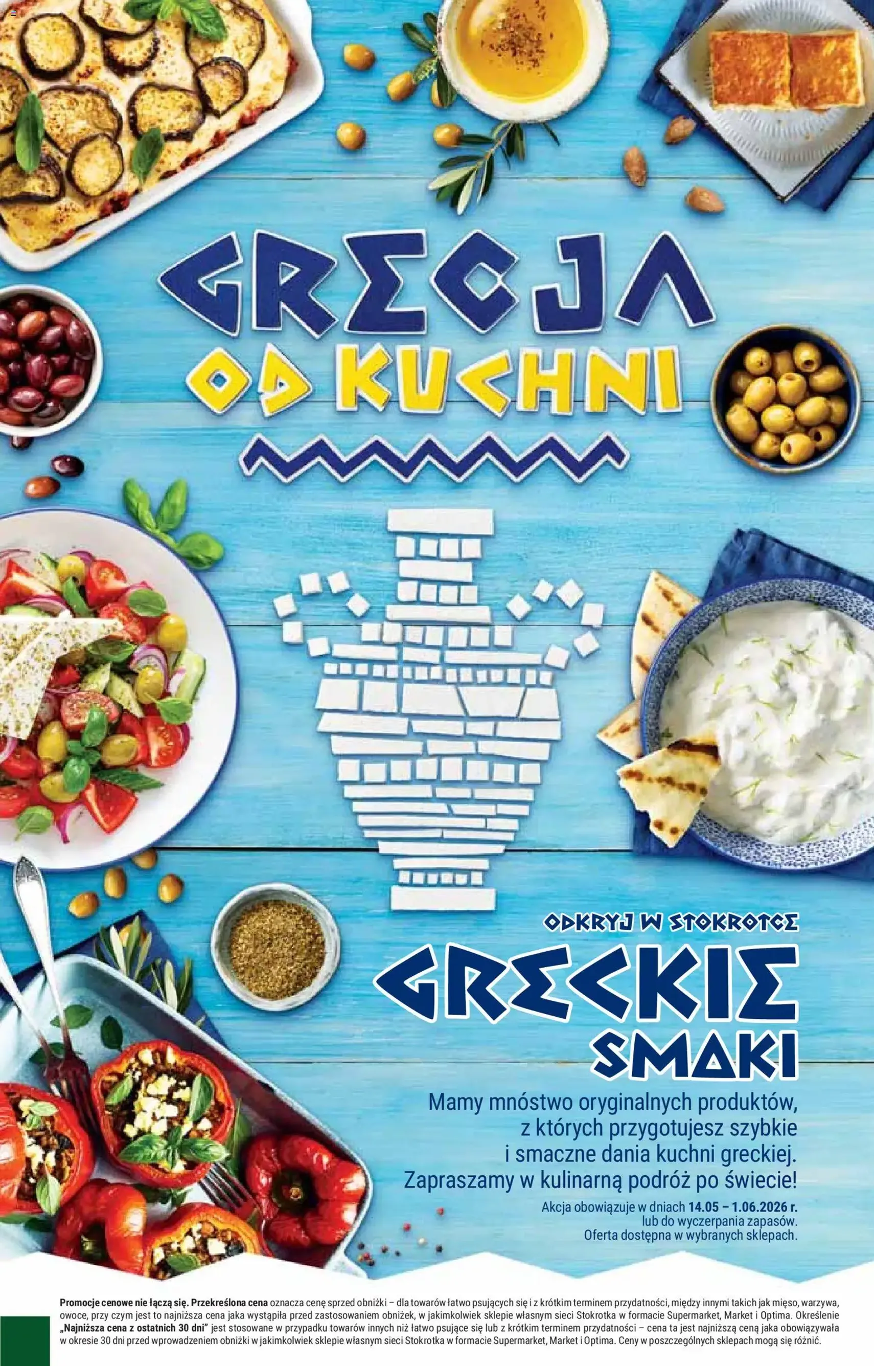 Stokrotka gazetka - ważny gazetka od 14.05.2026 strona 24 z 42