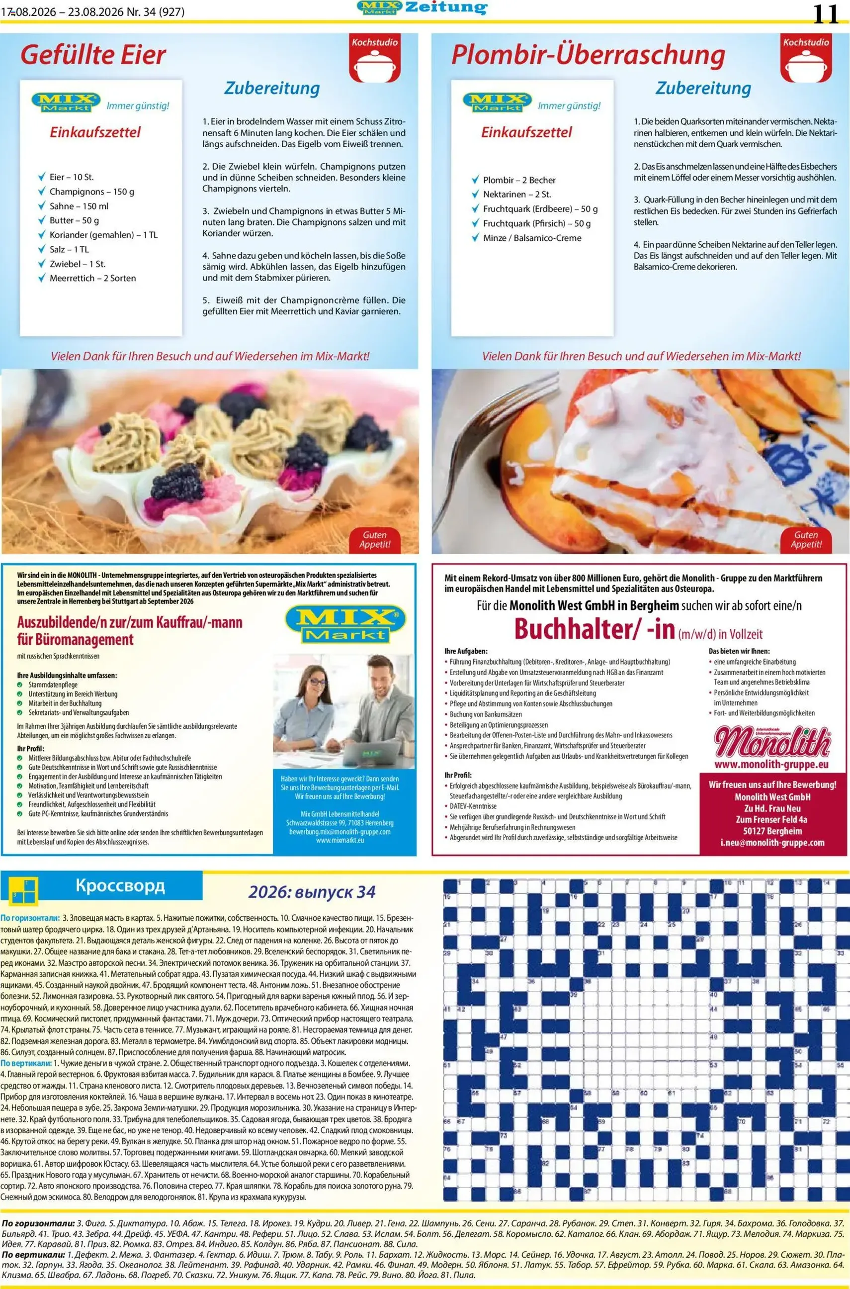 Mix Markt Prospekt - Gültiger Prospekt ab 17.08.2026, Seite 4 von insgesamt 5