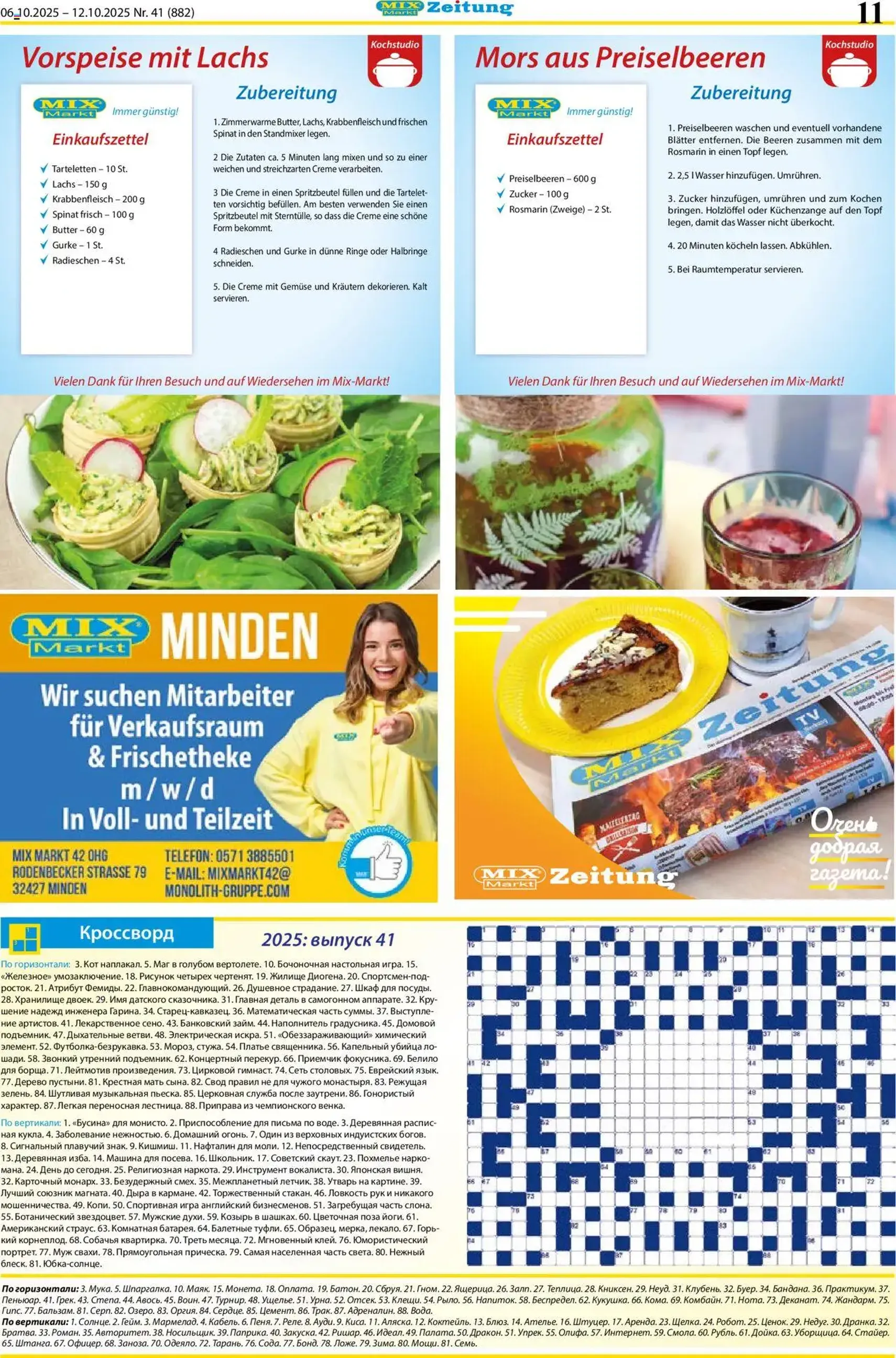 Mix Markt Prospekt - Gültiger Prospekt ab 06.10.2025, Seite 4 von insgesamt 5
