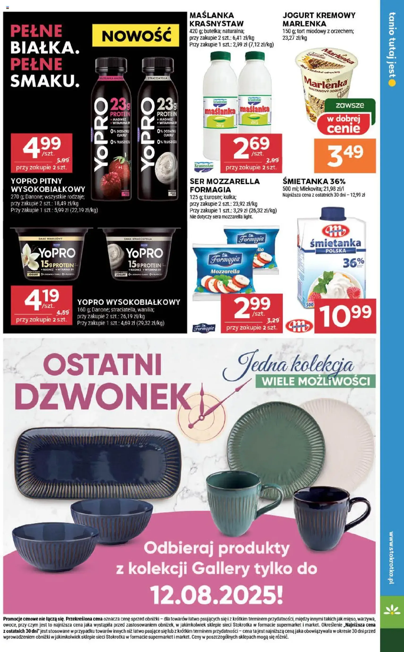 Stokrotka Gazetka - ważny gazetka od 31.07.2025 strona 17 z 37 Stokrotka Gazetka - ważny gazetka od 31.07.2025 strona 17 z 37