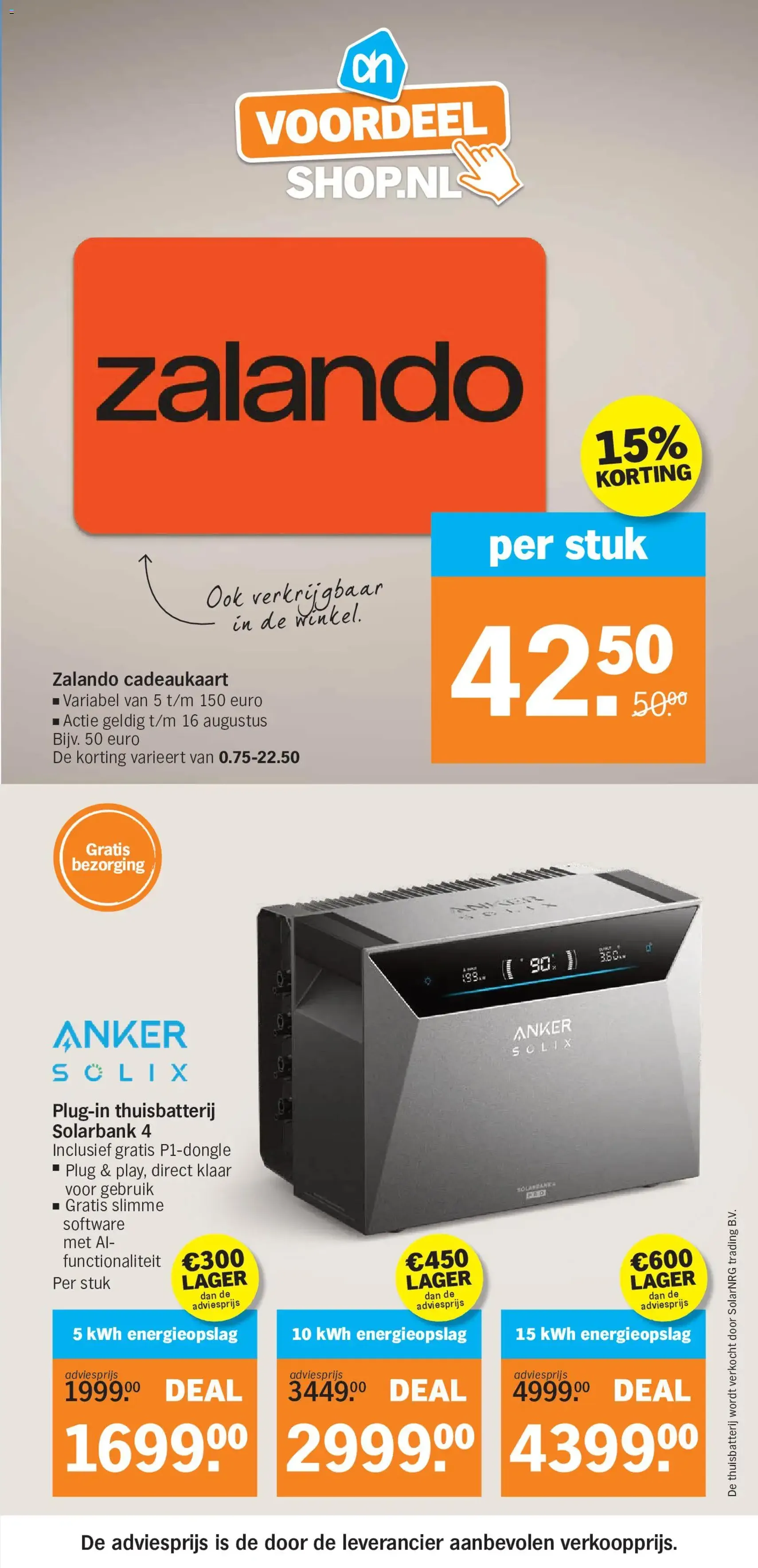 Albert Heijn folder week 32 - geldige folder vanaf 03-08-2026 pagina 33 van 36