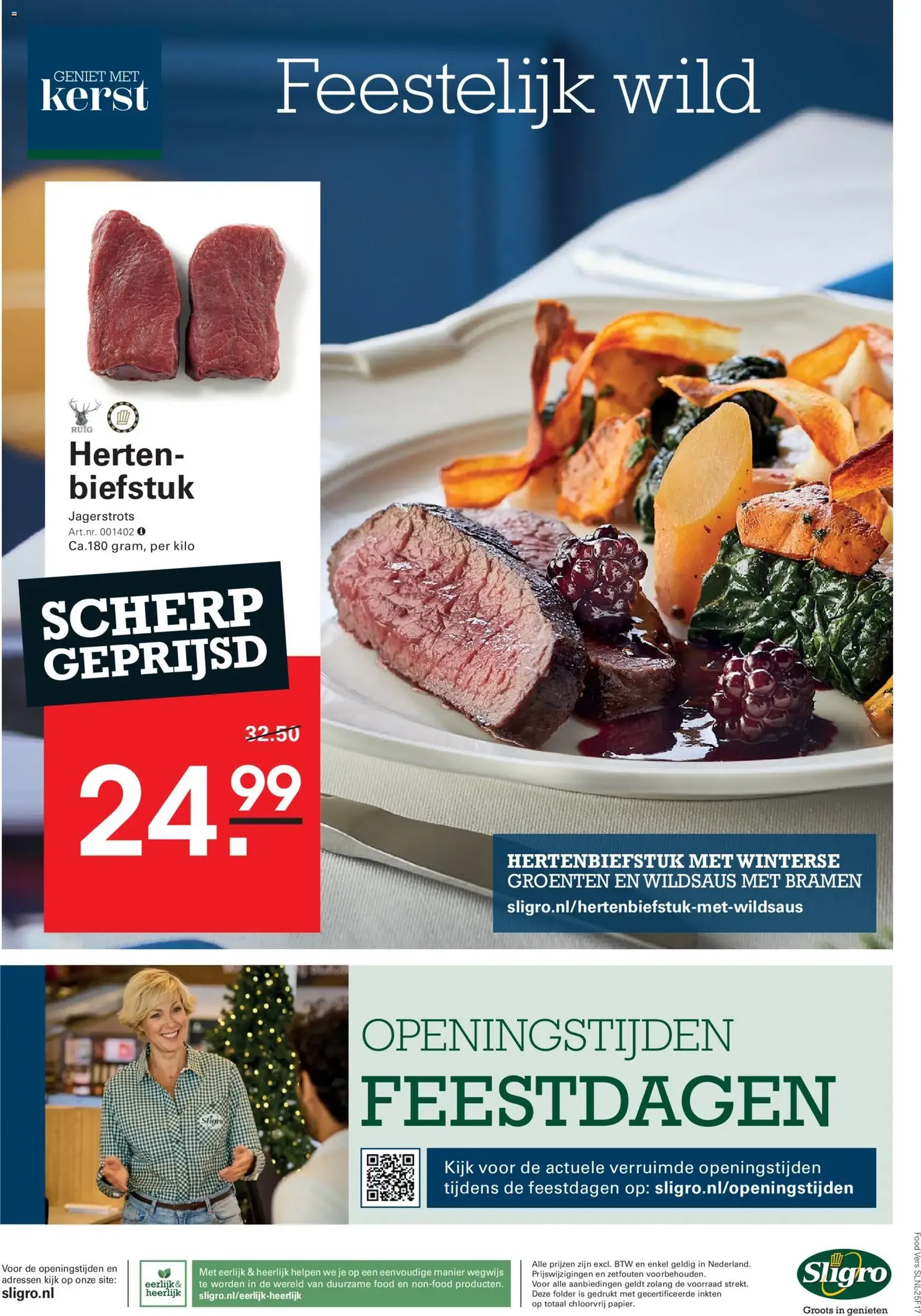 Sligro - Food - geldige folder vanaf 11-12-2025 pagina 56 van 56