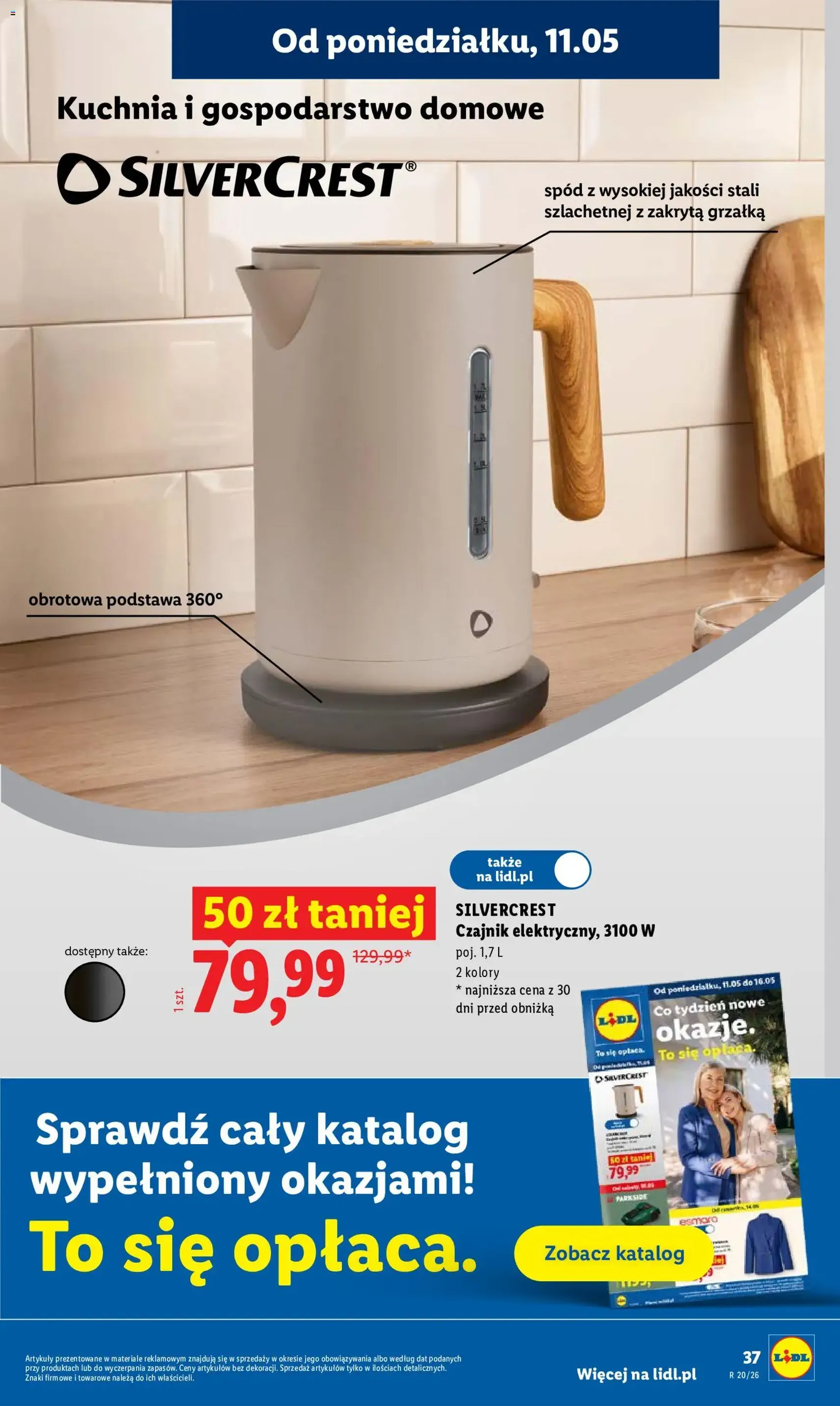 Lidl gazetka - ważny gazetka od 11.05.2026 strona 37 z 97