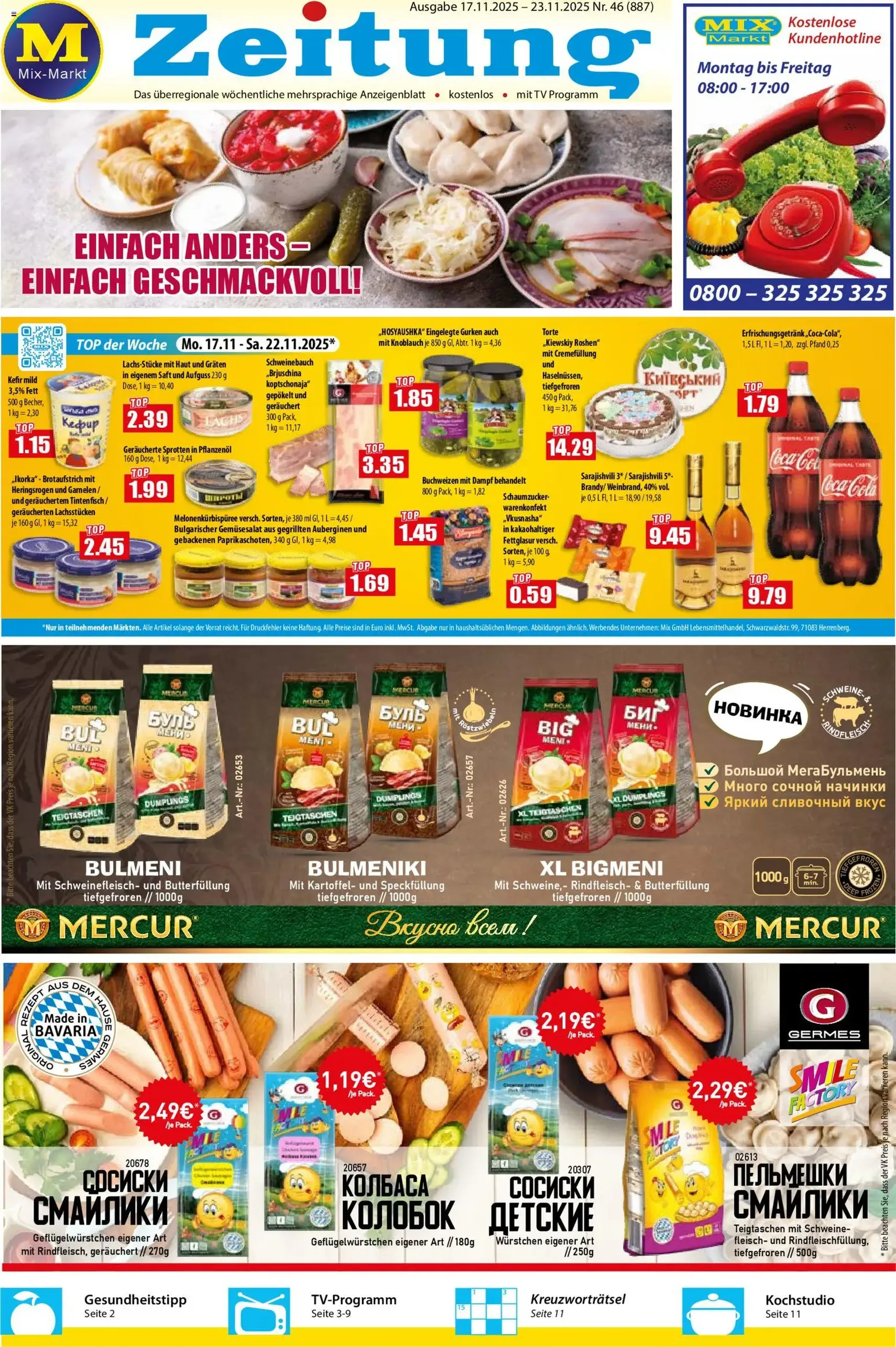 Mix Markt Prospekt - Gültiger Prospekt ab 17.11.2025, Seite 1 von insgesamt 5