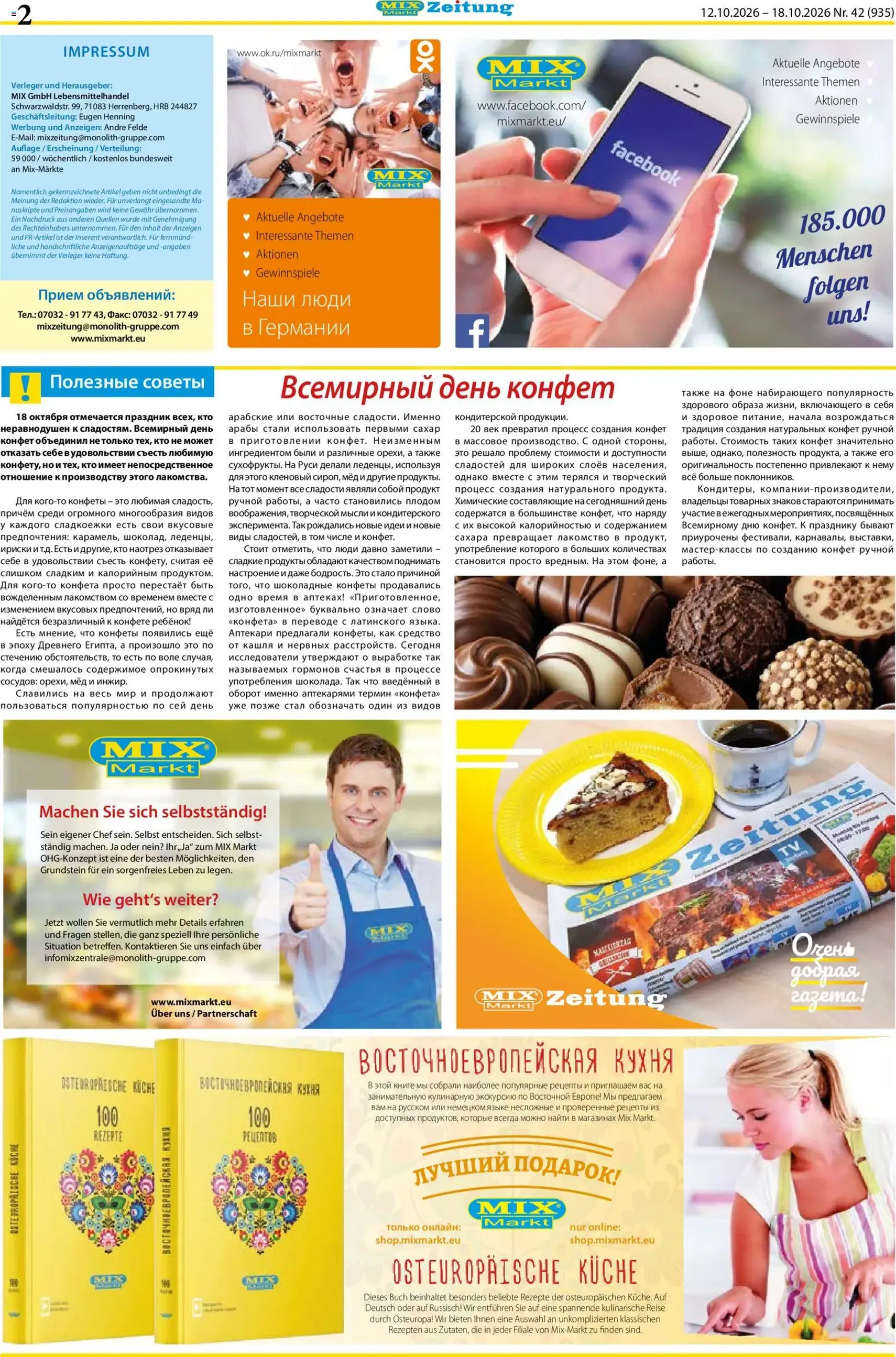 Mix Markt Prospekt - Gültiger Prospekt ab 12.10.2026, Seite 2 von insgesamt 5