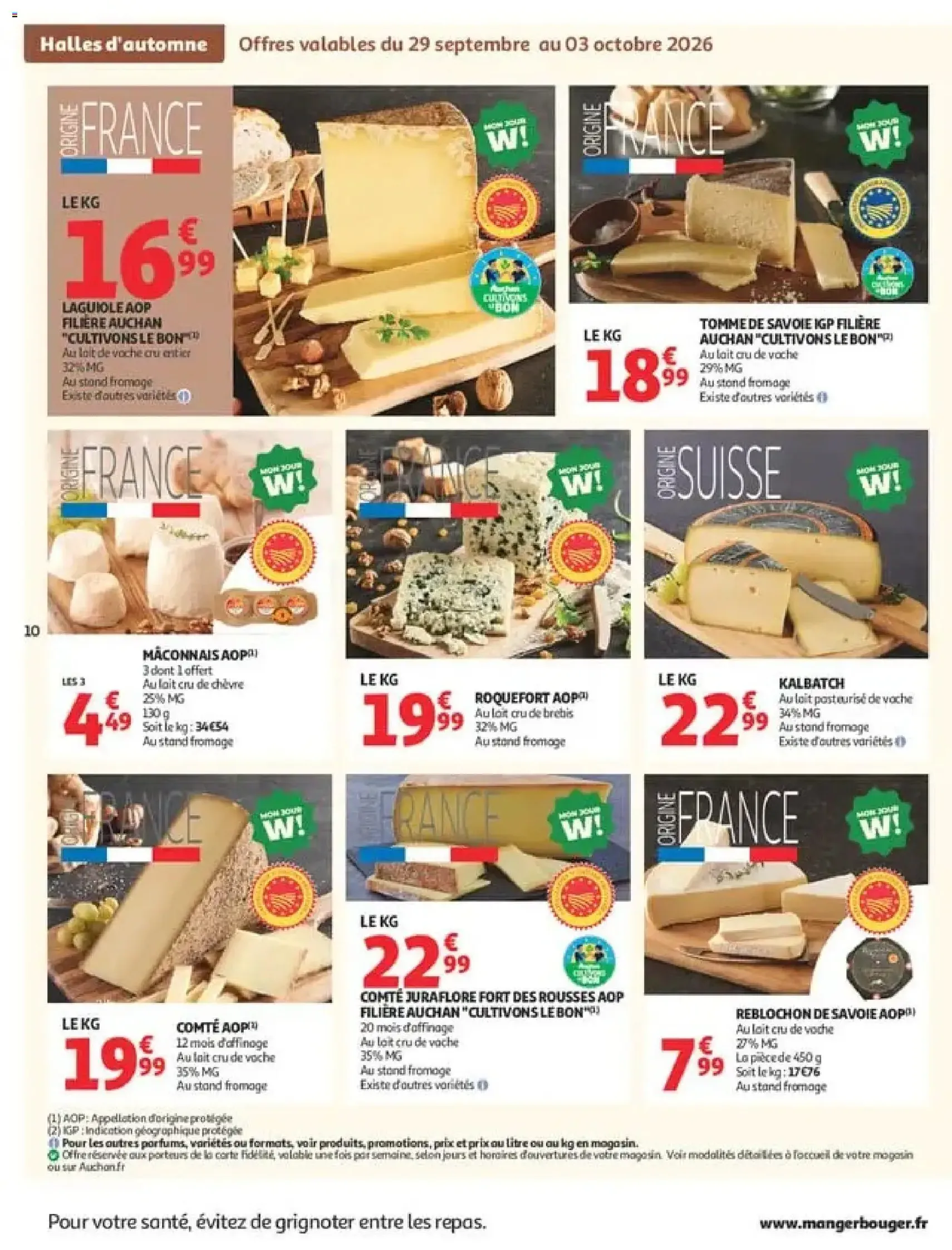 Auchan catalogue - brochure valable à partir du 29/09/2026, page 12 sur 60