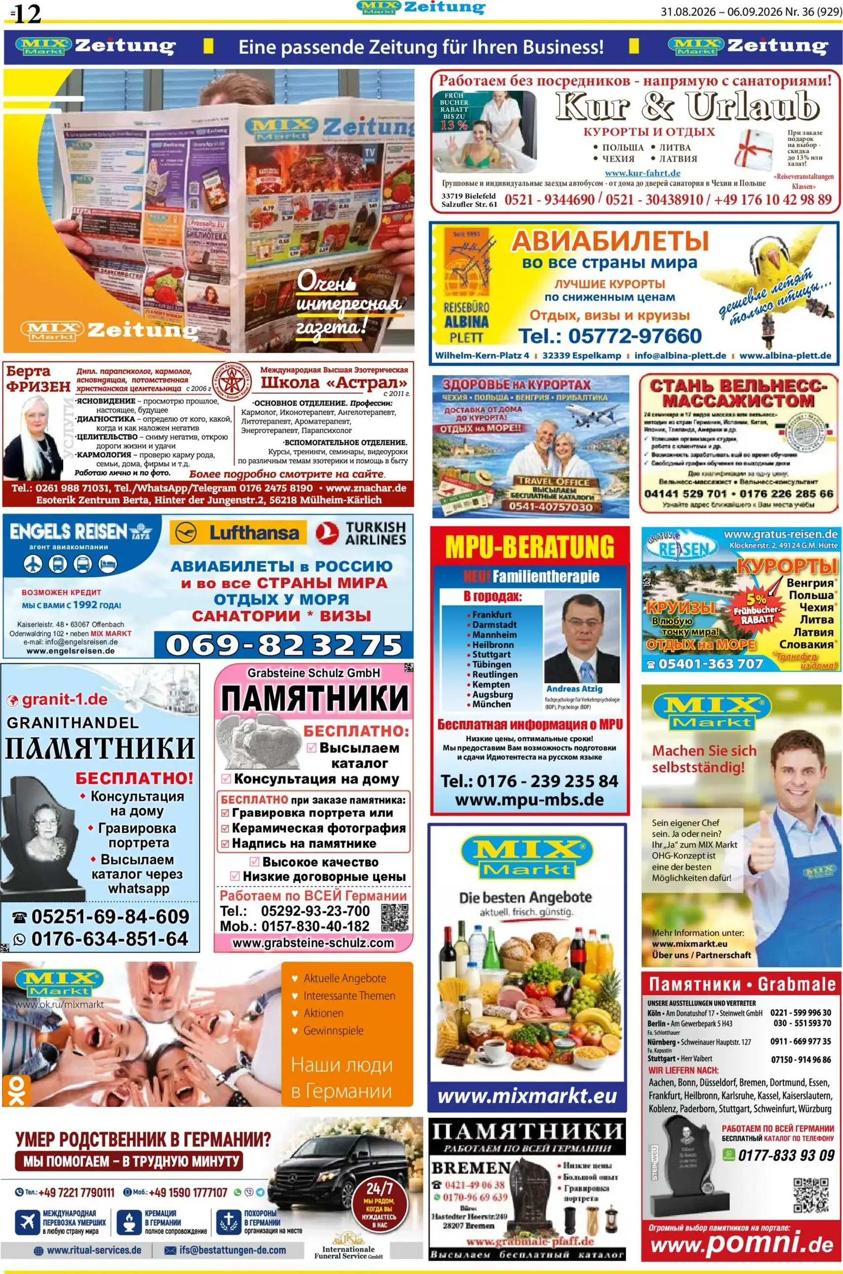 Mix Markt Prospekt - Gültiger Prospekt ab 31.08.2026, Seite 5 von insgesamt 5