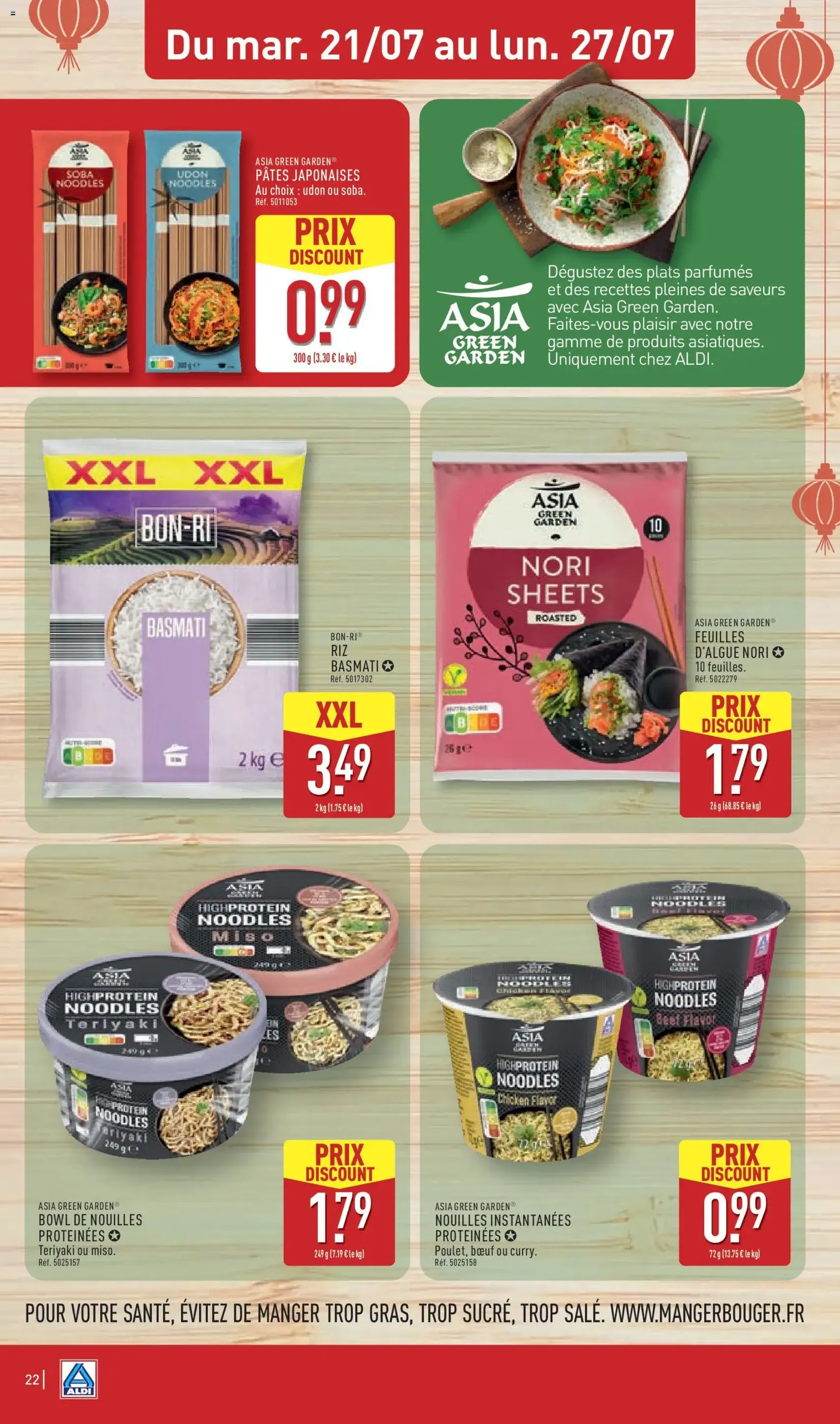 Aldi catalogue - brochure valable à partir du 21/07/2026, page 24 sur 43
