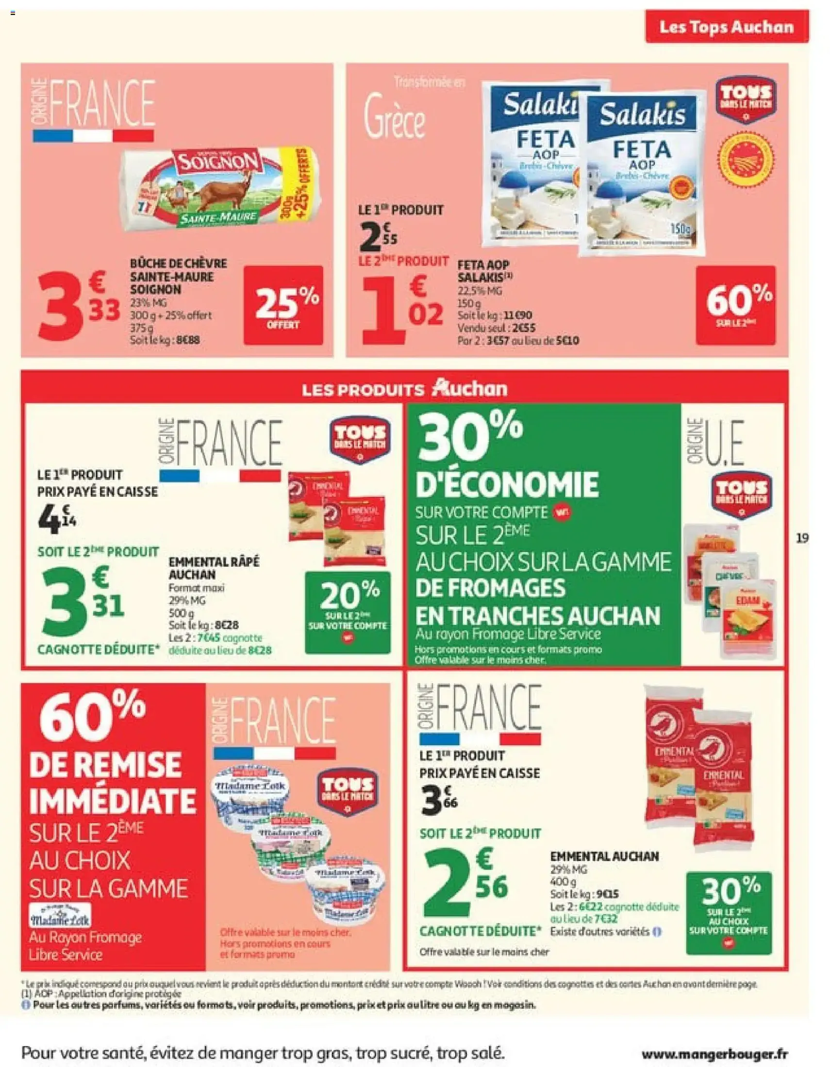 Auchan prospectus - brochure valable à partir du 07/07/2026, page 19 sur 54