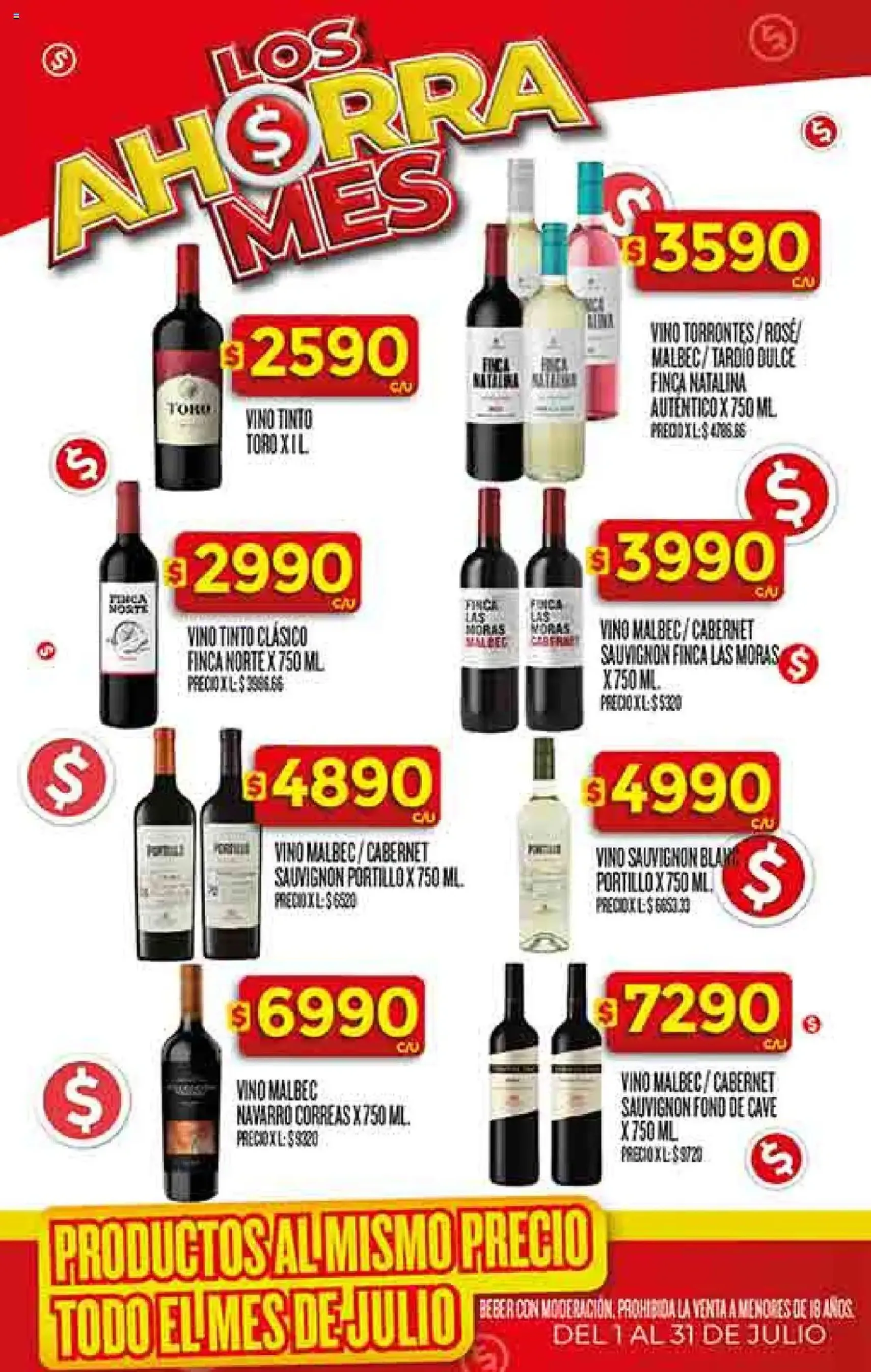 Supermercado DIA Ofertas - folleto válido desde 23/07/2025 página 28 de 59