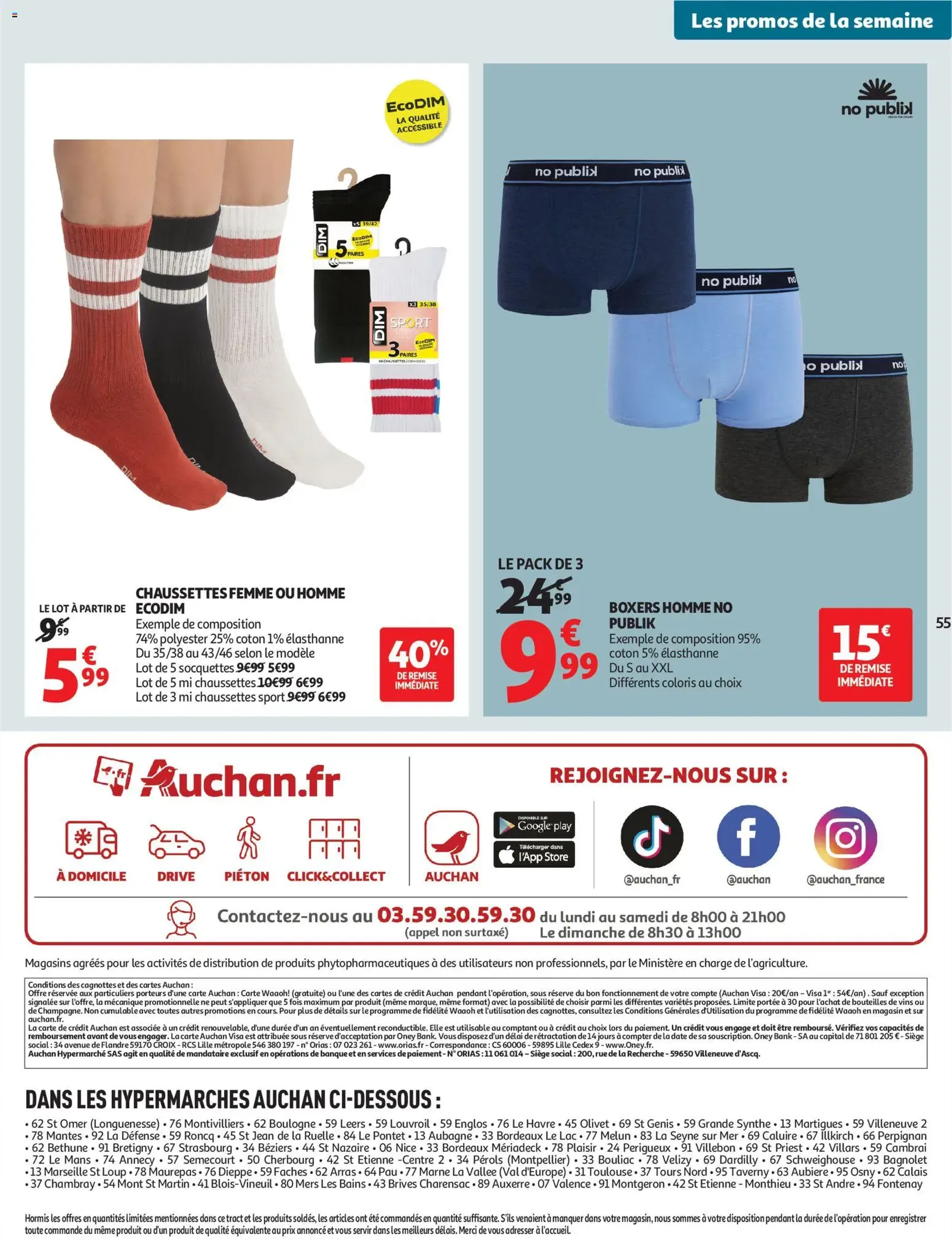 Auchan folder / publicité - geldige folder vanaf 24/02/2026 pagina 55 van 57