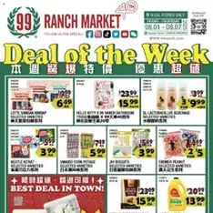 99 Ranch Market Weekly Ad - Flyer preview valid from 08/01/2025