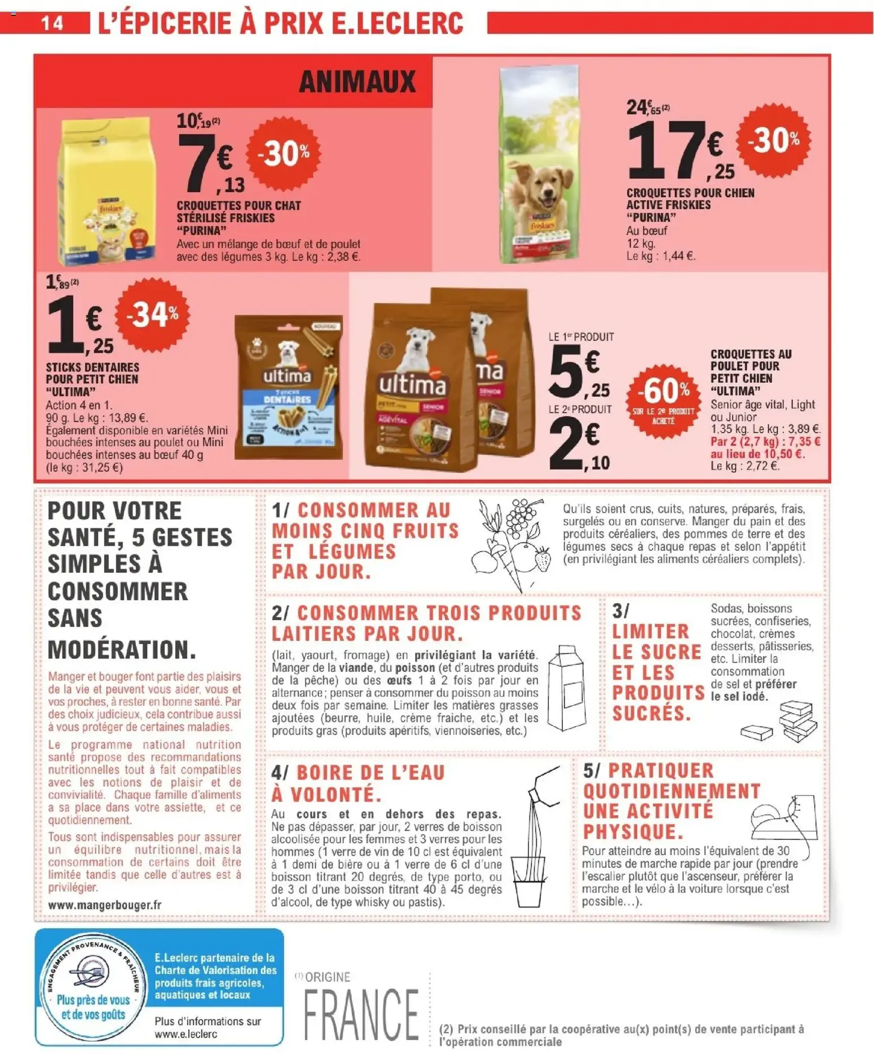 E.Leclerc catalogue semaine 11 - brochure valable à partir du 10/03/2026, page 14 sur 56