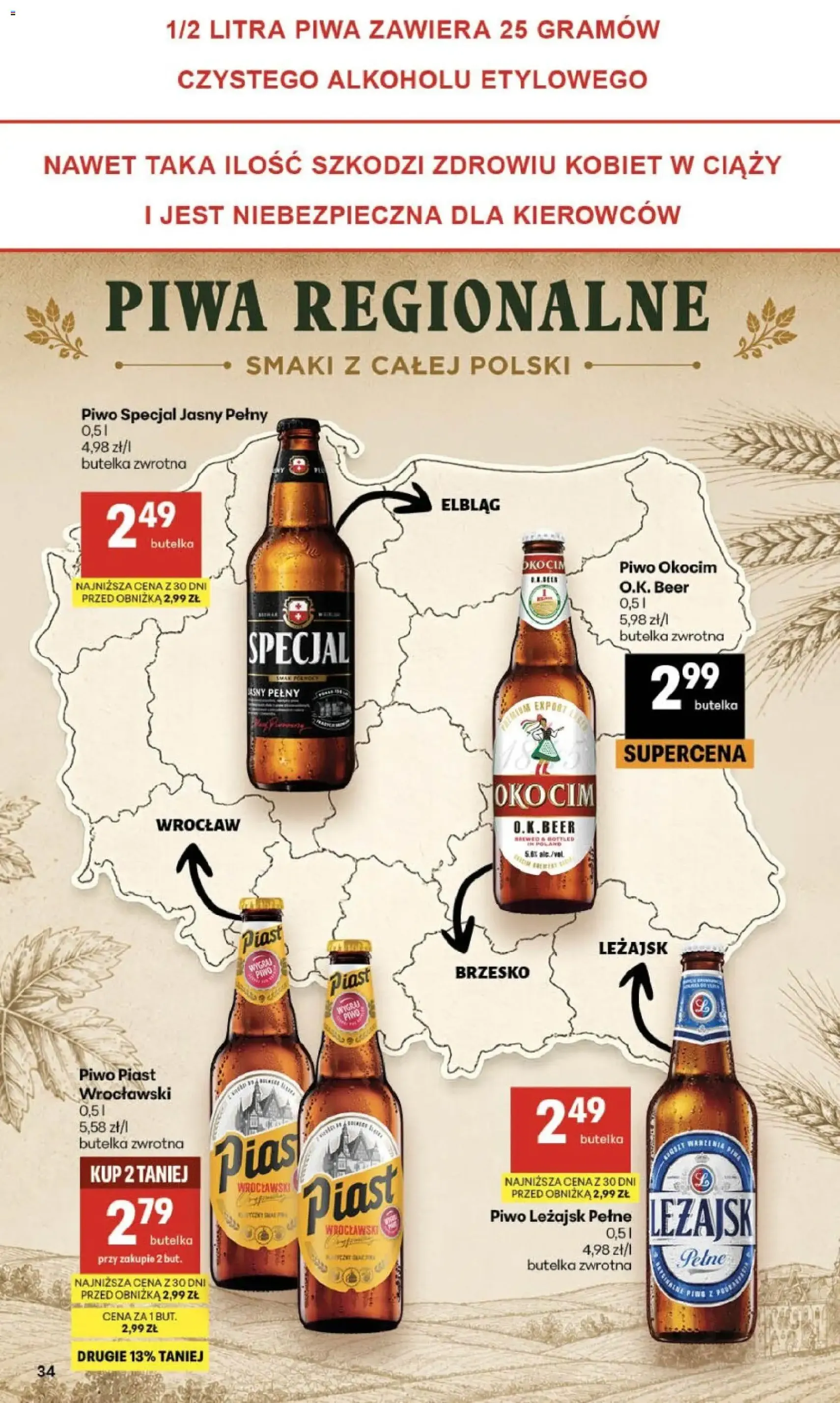Delikatesy Centrum gazetka - ważny gazetka od 02.07.2026 strona 34 z 40