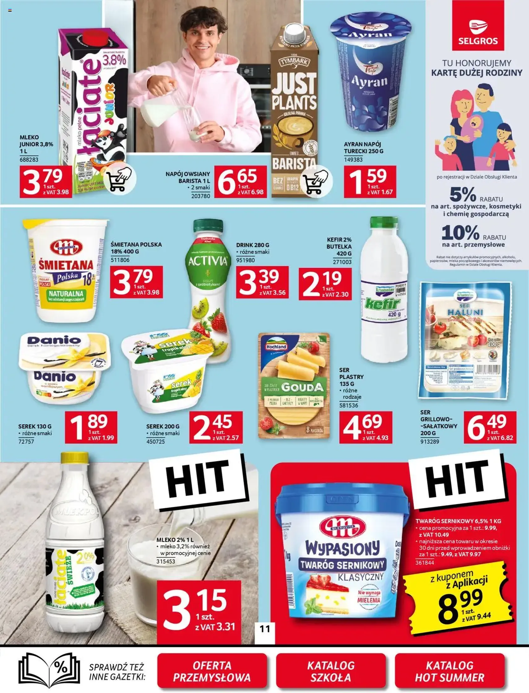 Selgros cash&carry Gazetka - ważny gazetka od 14.08.2025 strona 11 z 36