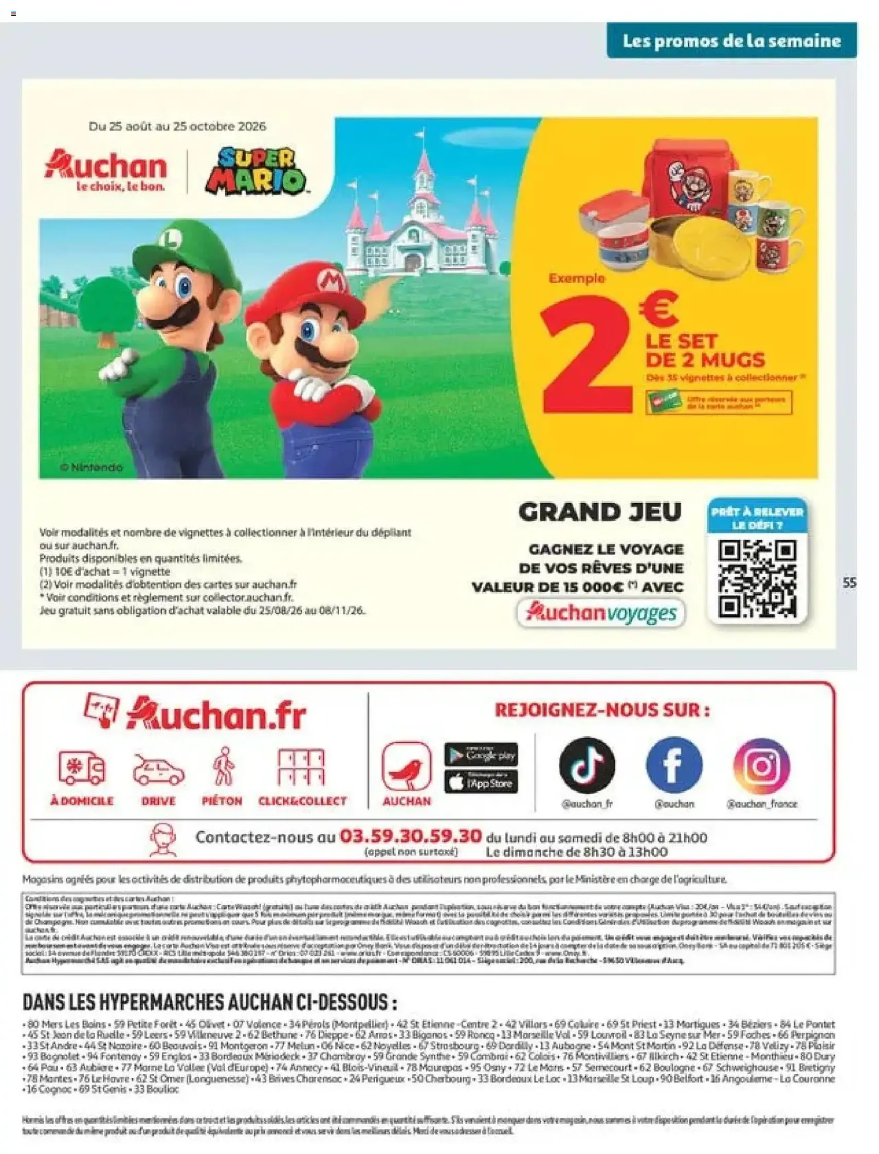 Auchan catalogue - brochure valable à partir du 29/09/2026, page 57 sur 60