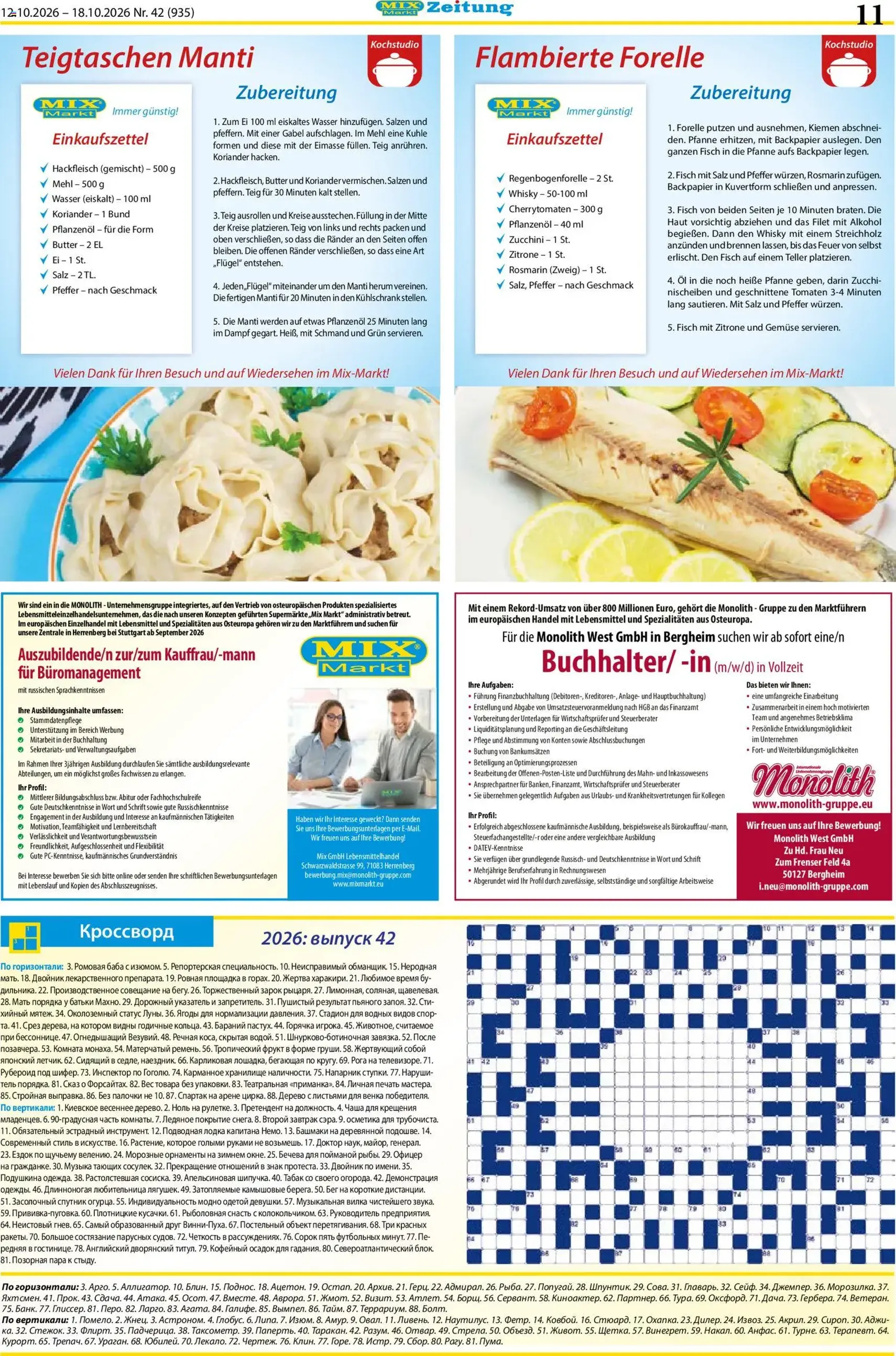 Mix Markt Prospekt - Gültiger Prospekt ab 12.10.2026, Seite 4 von insgesamt 5