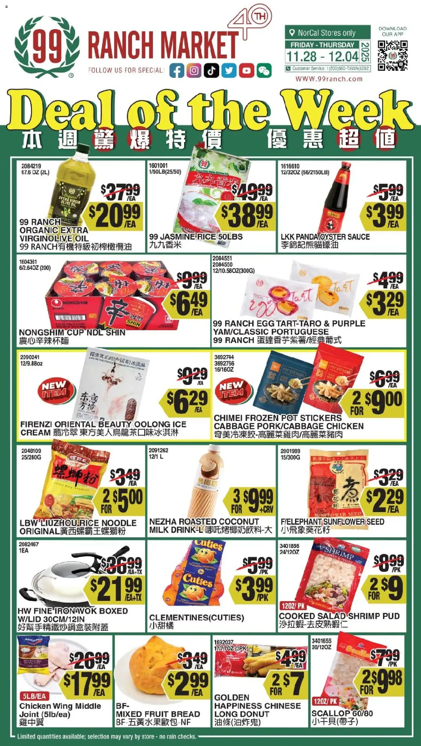 99 Ranch Market Weekly Ad - valid flyer from 11/28/2025, page 1 of 1