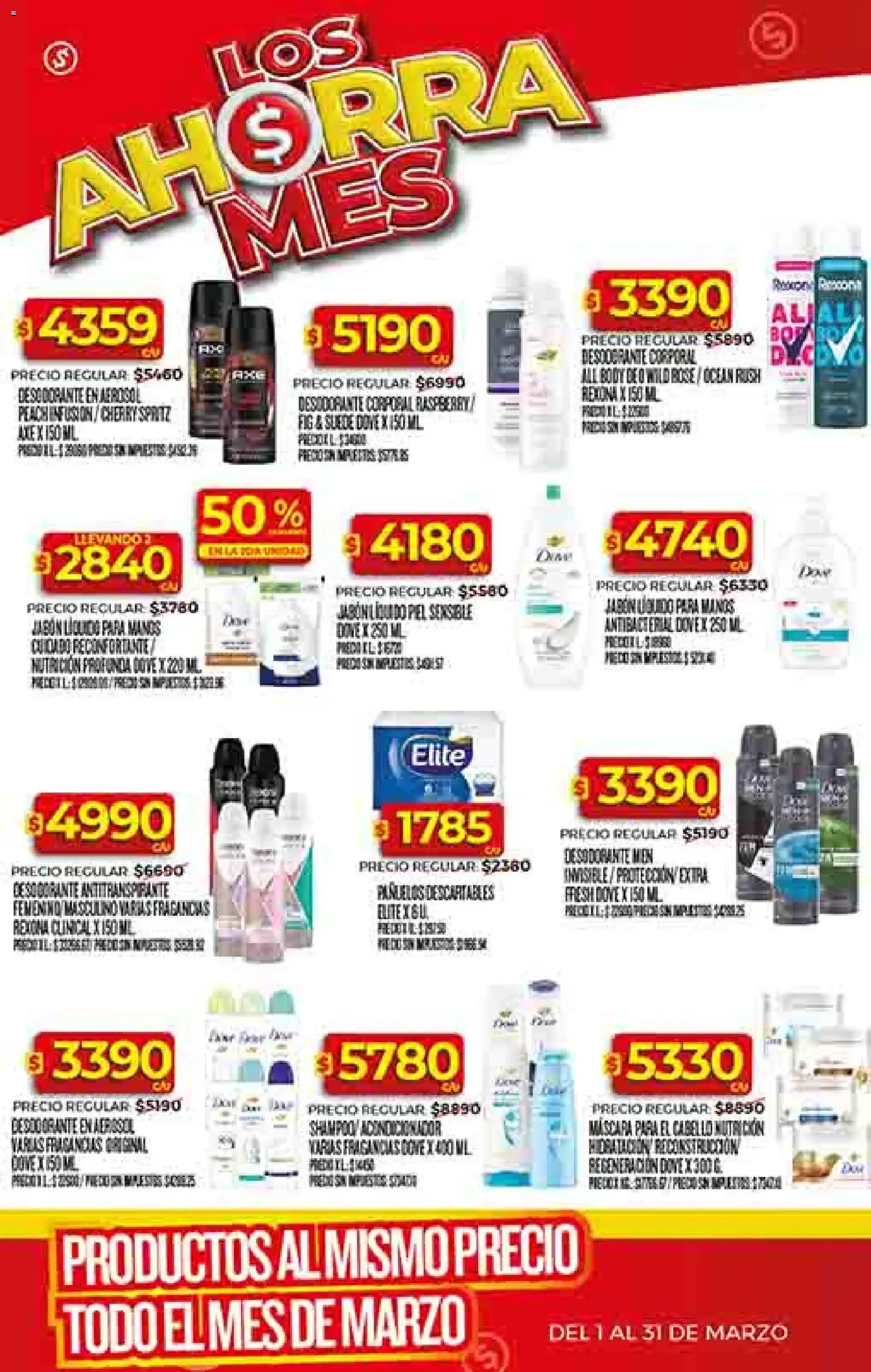 Supermercado DIA Ofertas - folleto válido desde 04/03/2026 página 45 de 58