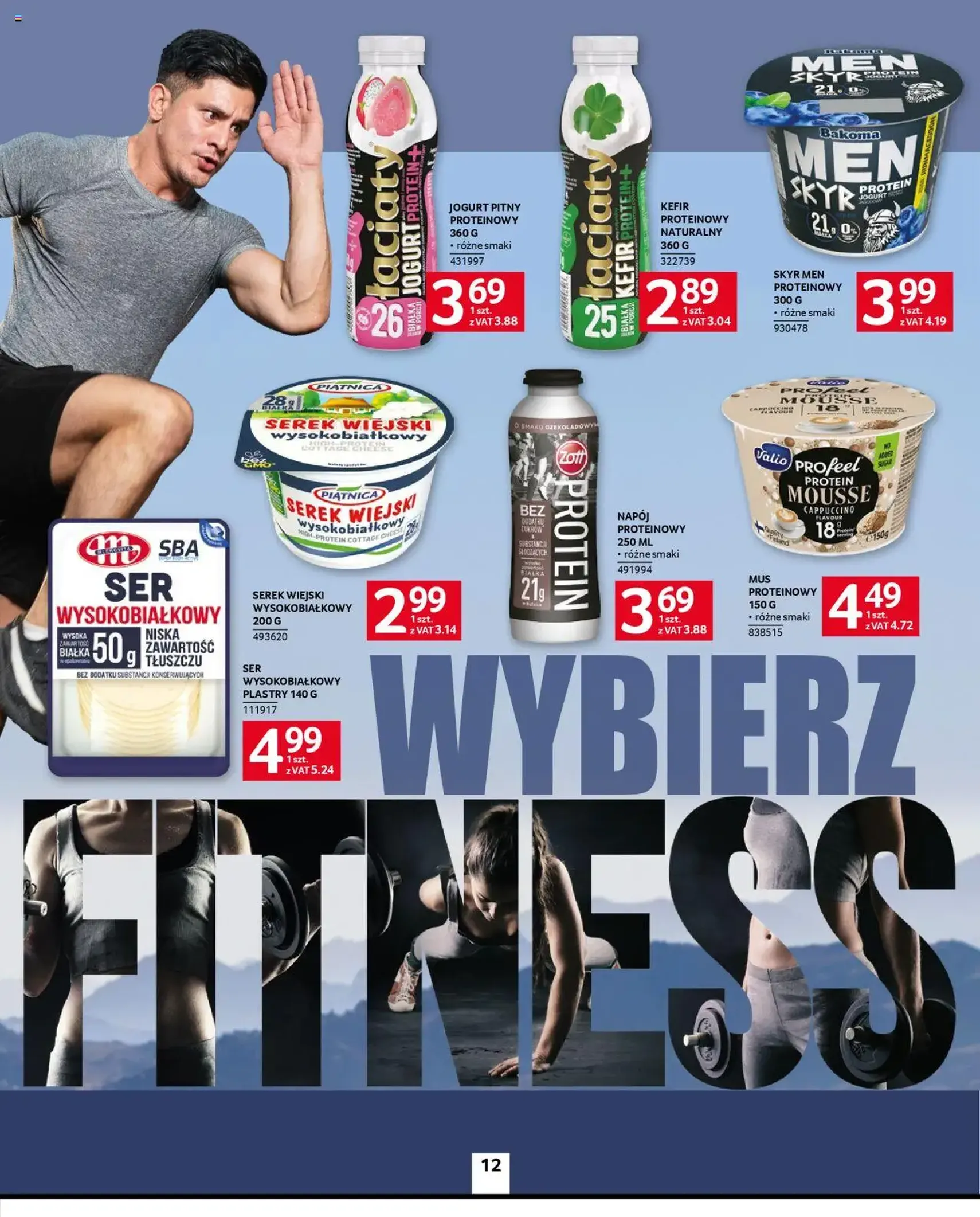 Selgros cash&carry Gazetka - ważny gazetka od 14.08.2025 strona 12 z 36
