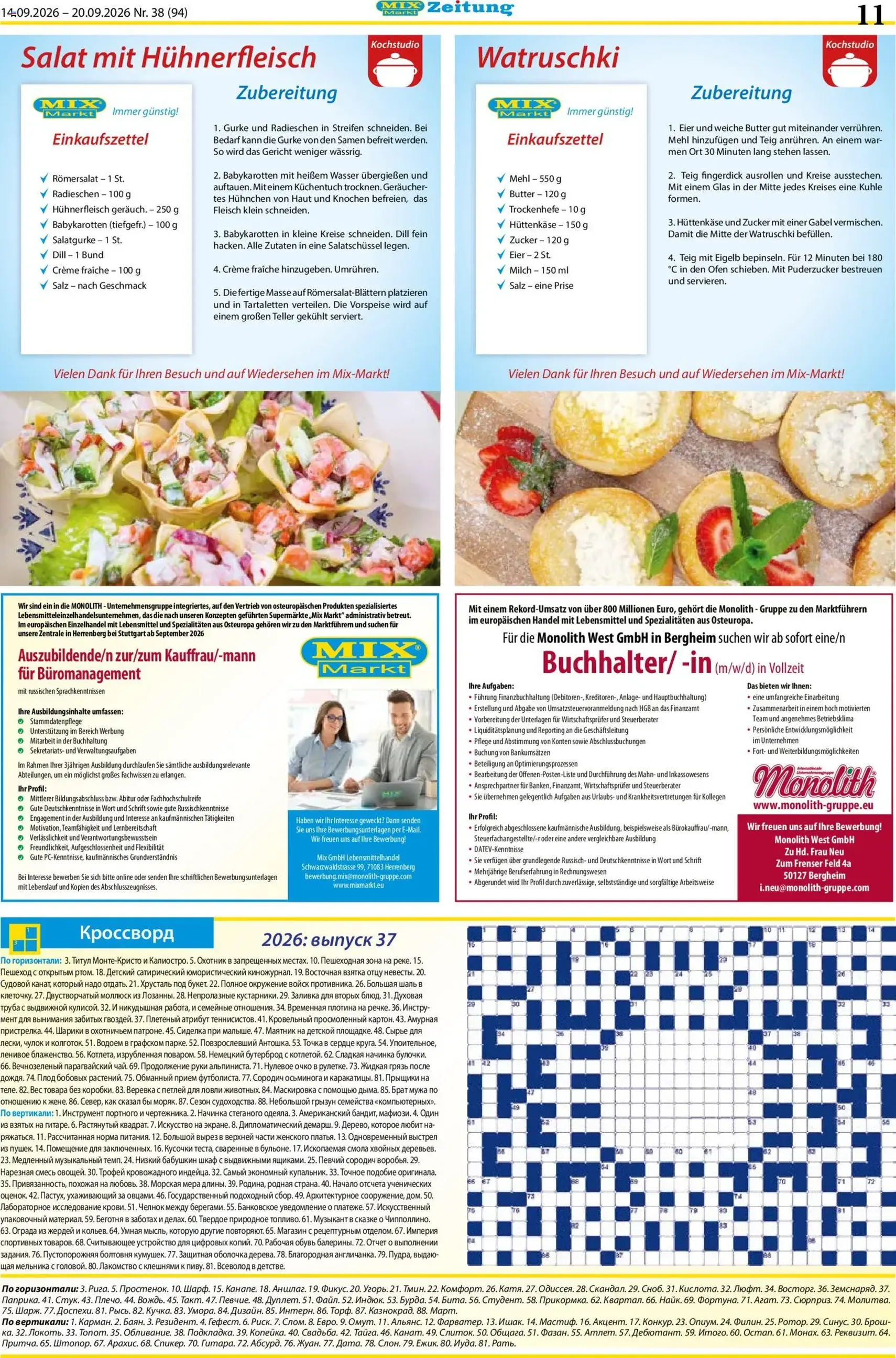 Mix Markt Prospekt - Gültiger Prospekt ab 14.09.2026, Seite 4 von insgesamt 5