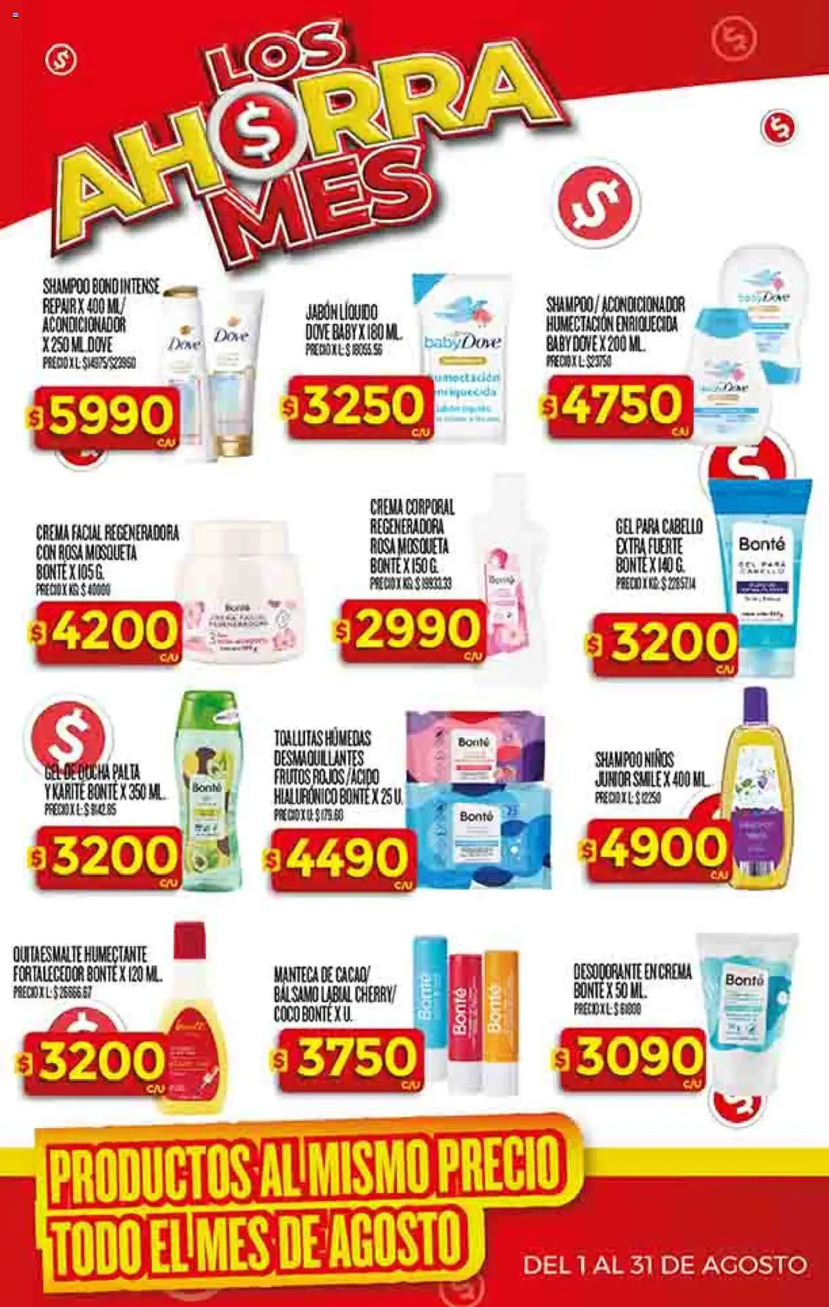 Supermercado DIA Ofertas - folleto válido desde 13/08/2025 página 31 de 51 Supermercado DIA Ofertas - folleto válido desde 13/08/2025 página 31 de 51