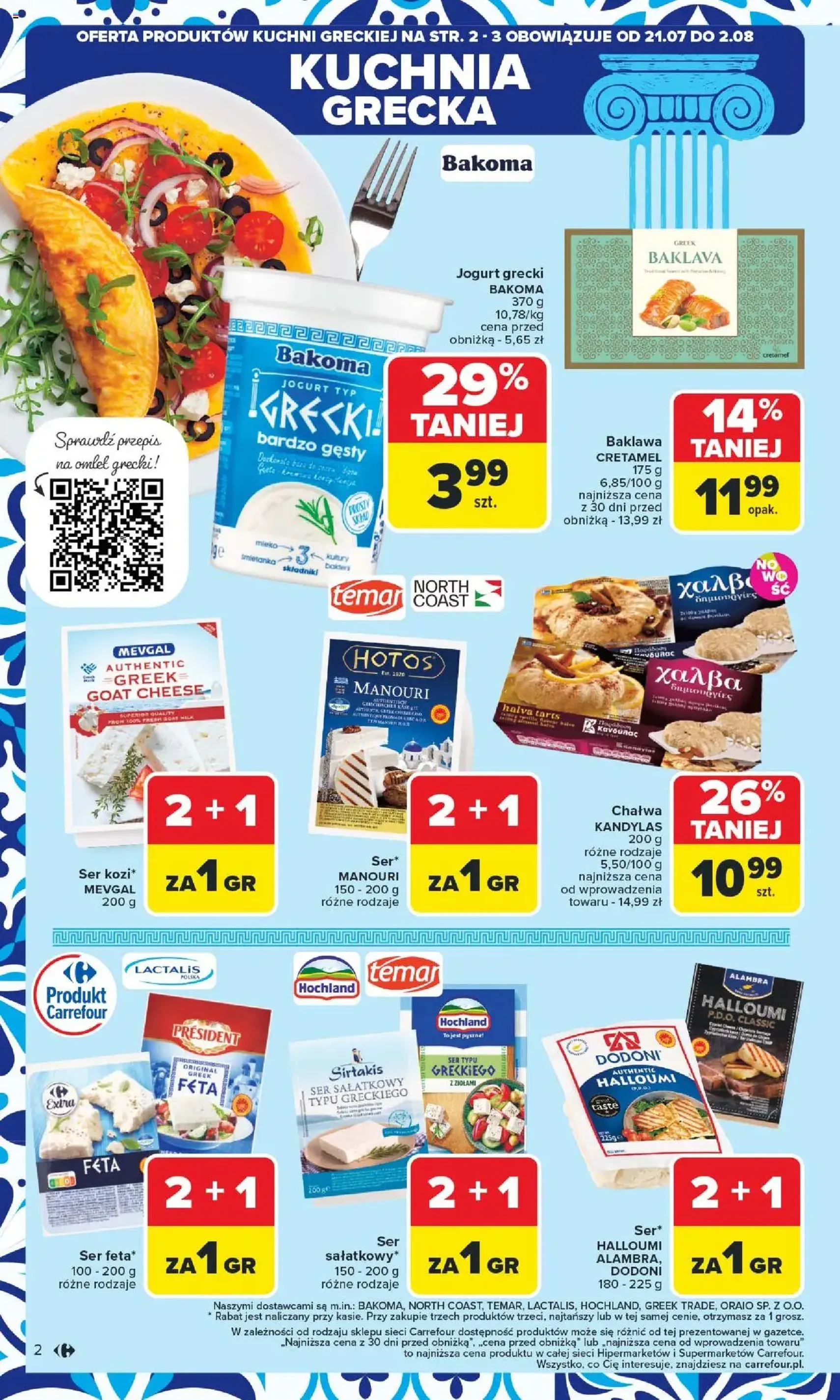 Carrefour Gazetka - ważny gazetka od 21.07.2025 strona 4 z 49 Carrefour Gazetka - ważny gazetka od 21.07.2025 strona 4 z 49