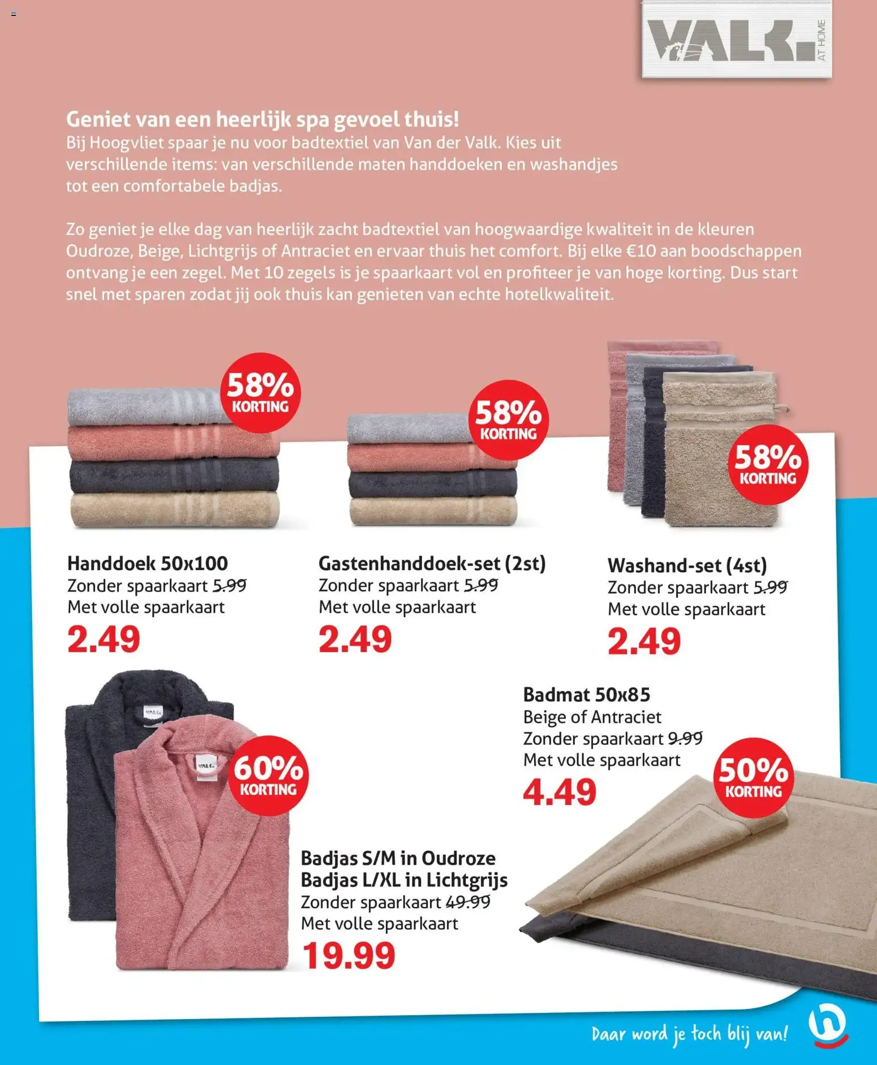 Hoogvliet folder - geldige folder vanaf 27-05-2026 pagina 27 van 33