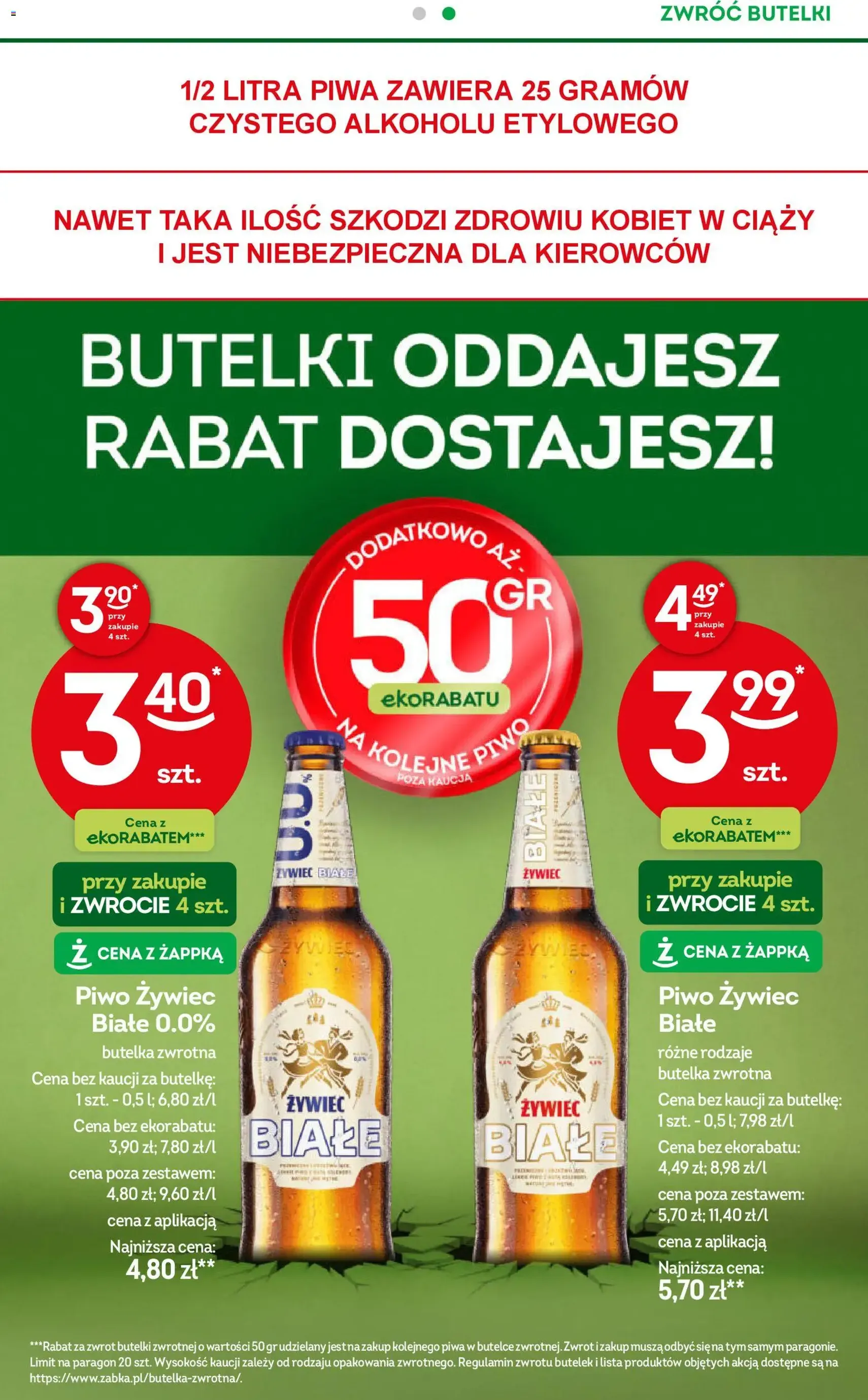 Żabka Gazetka - ważny gazetka od 11.02.2026 strona 37 z 70