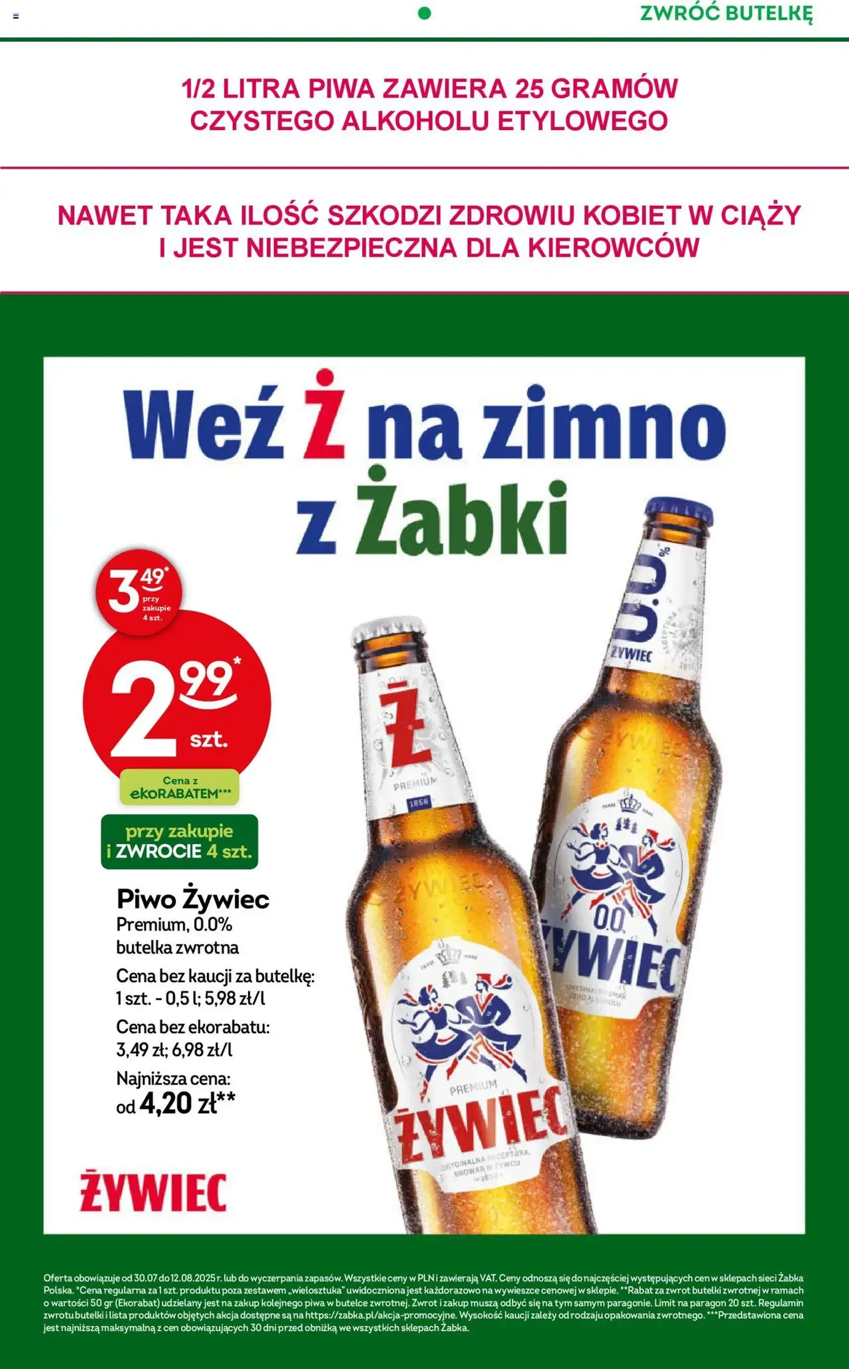 Żabka Gazetka - ważny gazetka od 30.07.2025 strona 22 z 94 Żabka Gazetka - ważny gazetka od 30.07.2025 strona 22 z 94