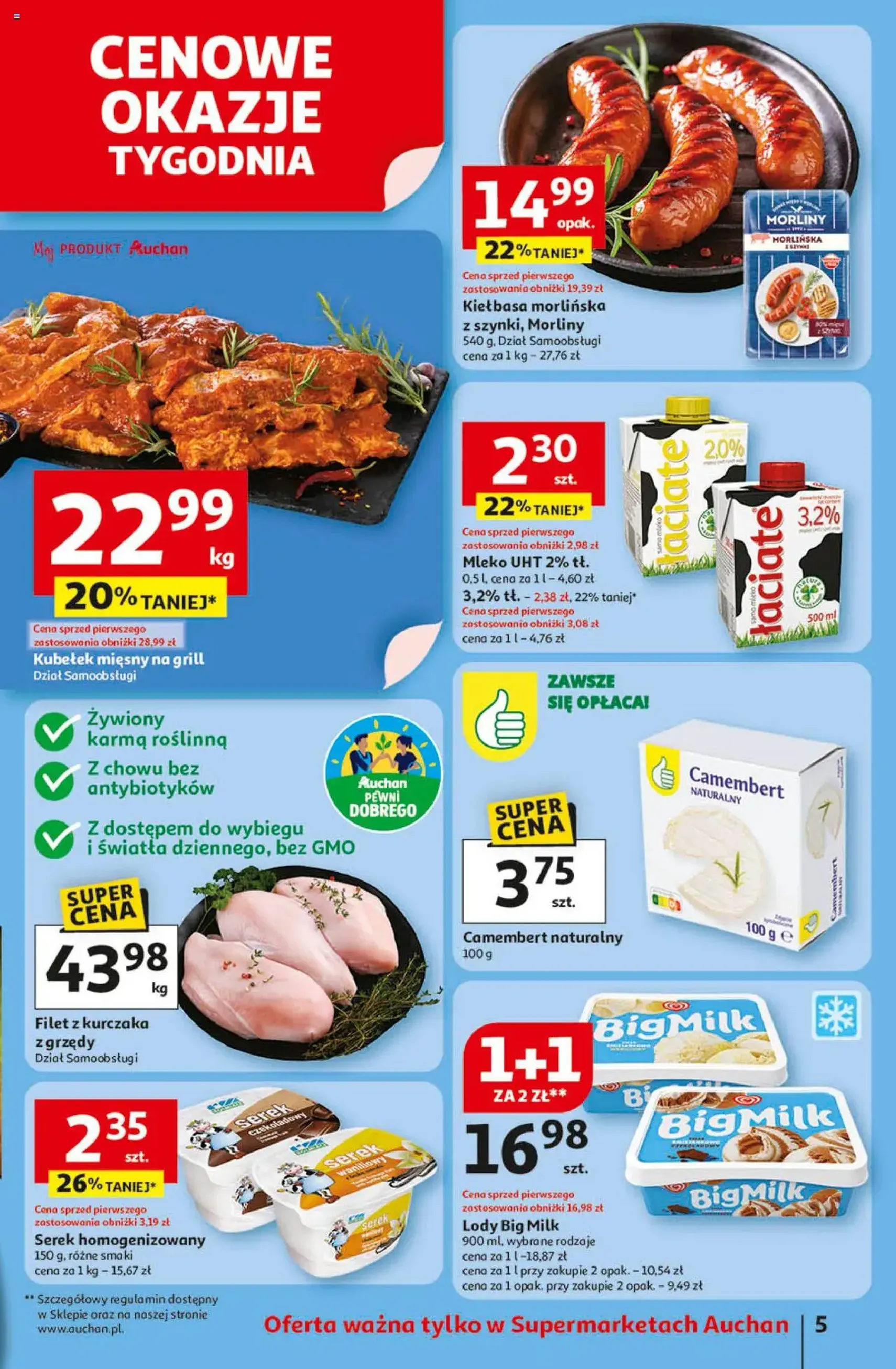 Auchan Gazetka - ważny gazetka od 14.08.2025 strona 5 z 8