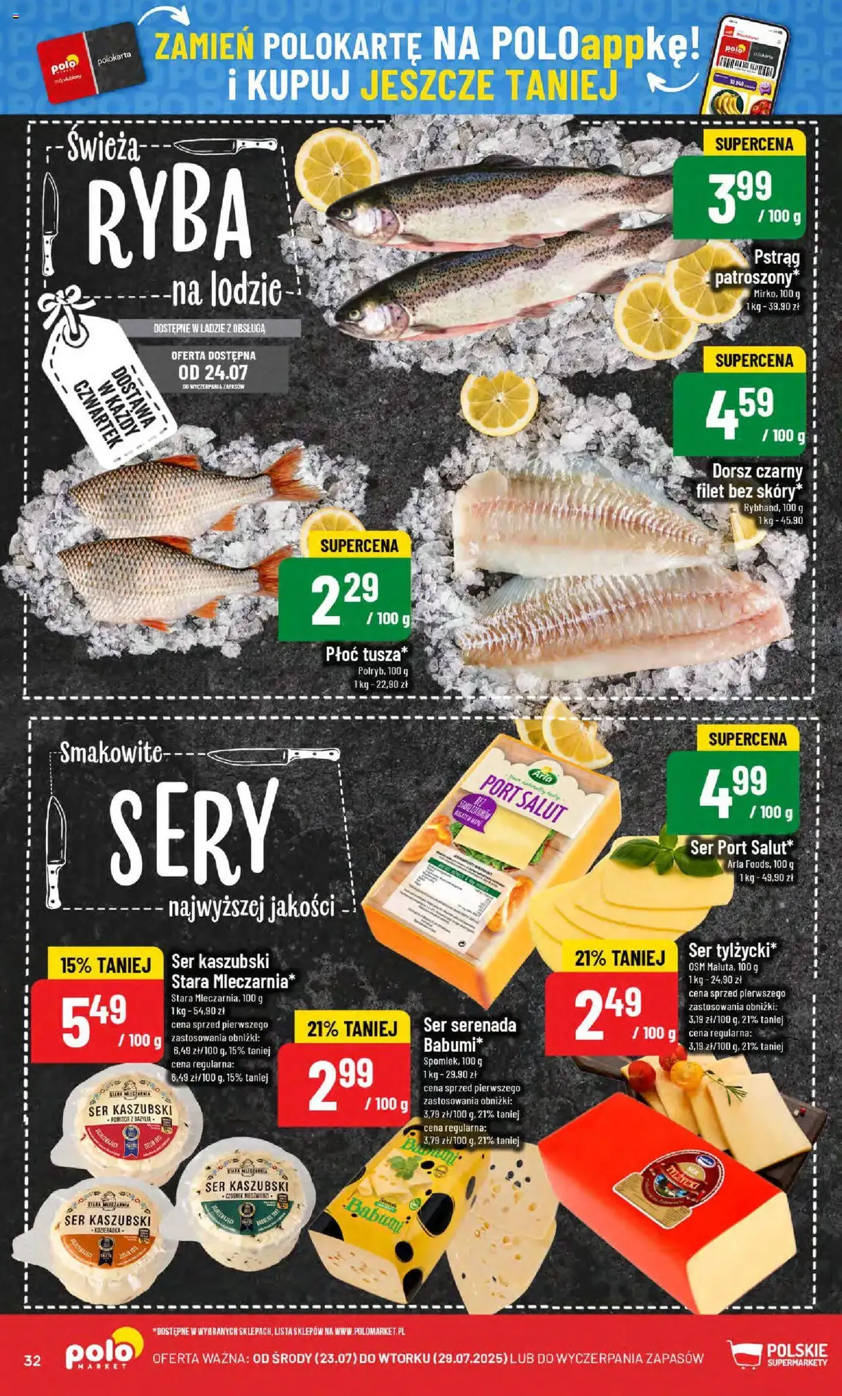 POLOmarket Gazetka - ważny gazetka od 23.07.2025 strona 32 z 62 POLOmarket Gazetka - ważny gazetka od 23.07.2025 strona 32 z 62