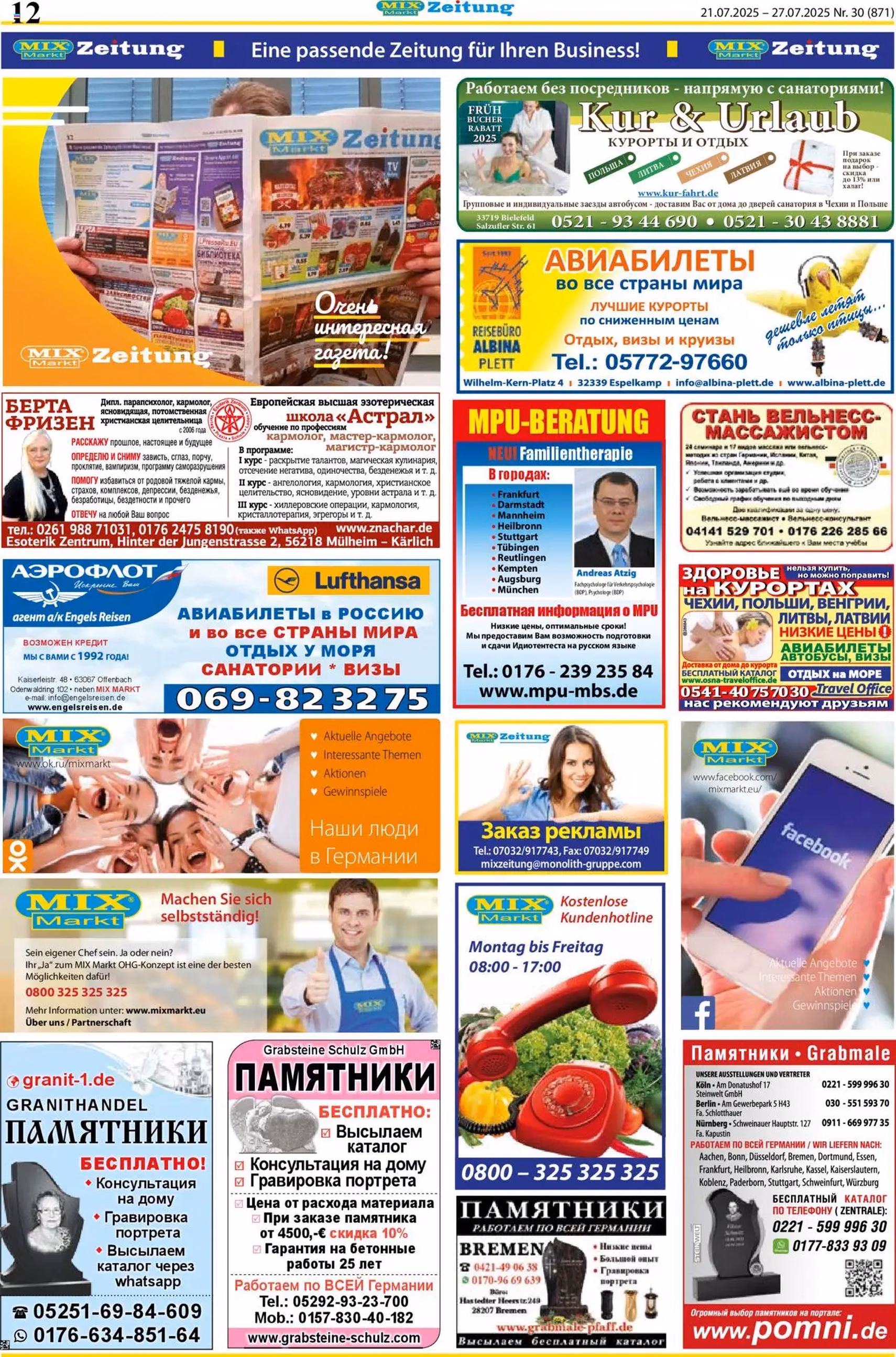 Mix Markt Prospekt - Gültiger Prospekt ab 21.07.2025, Seite 5 von insgesamt 5