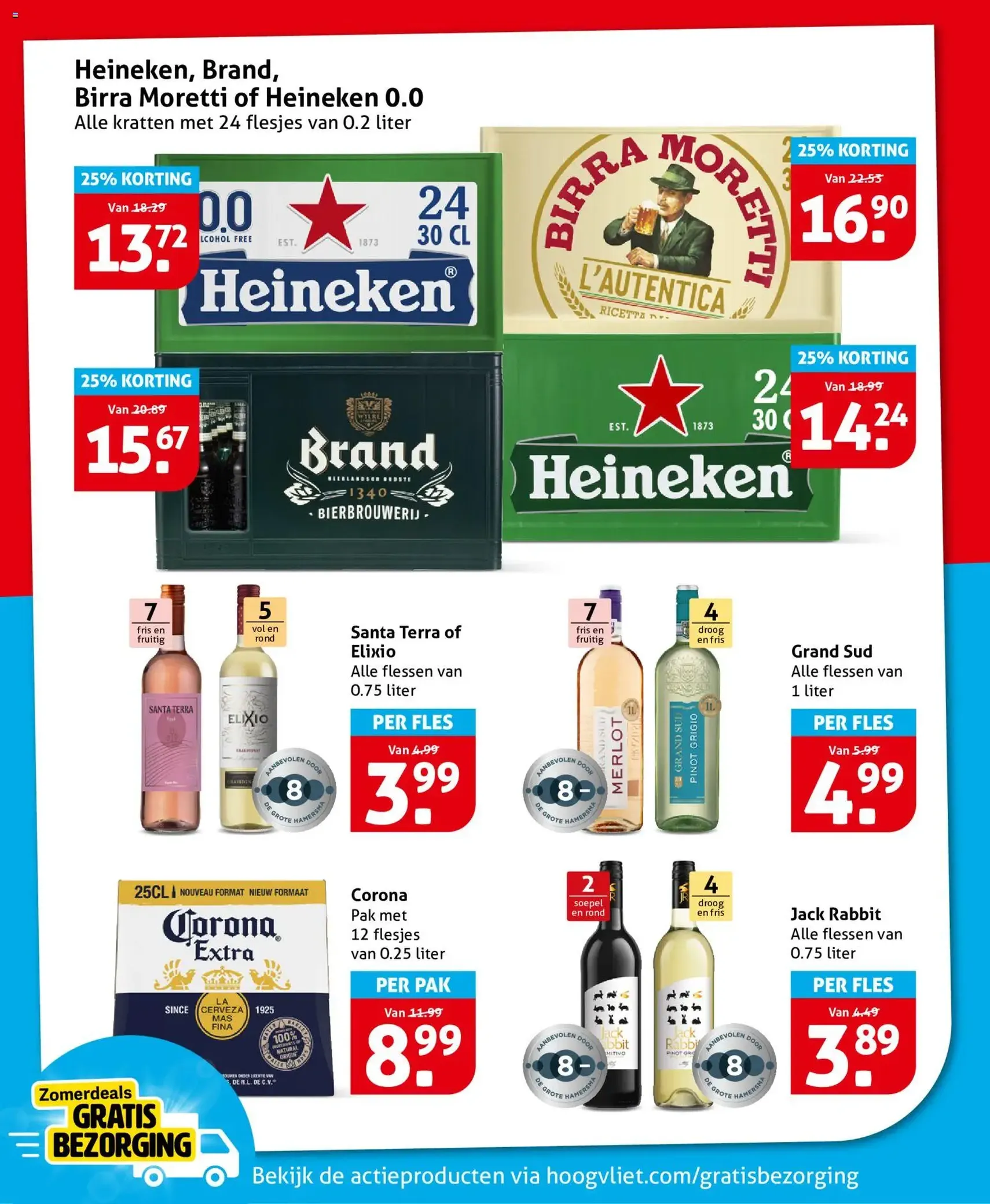 Hoogvliet folder - geldige folder vanaf 29-07-2026 pagina 25 van 31