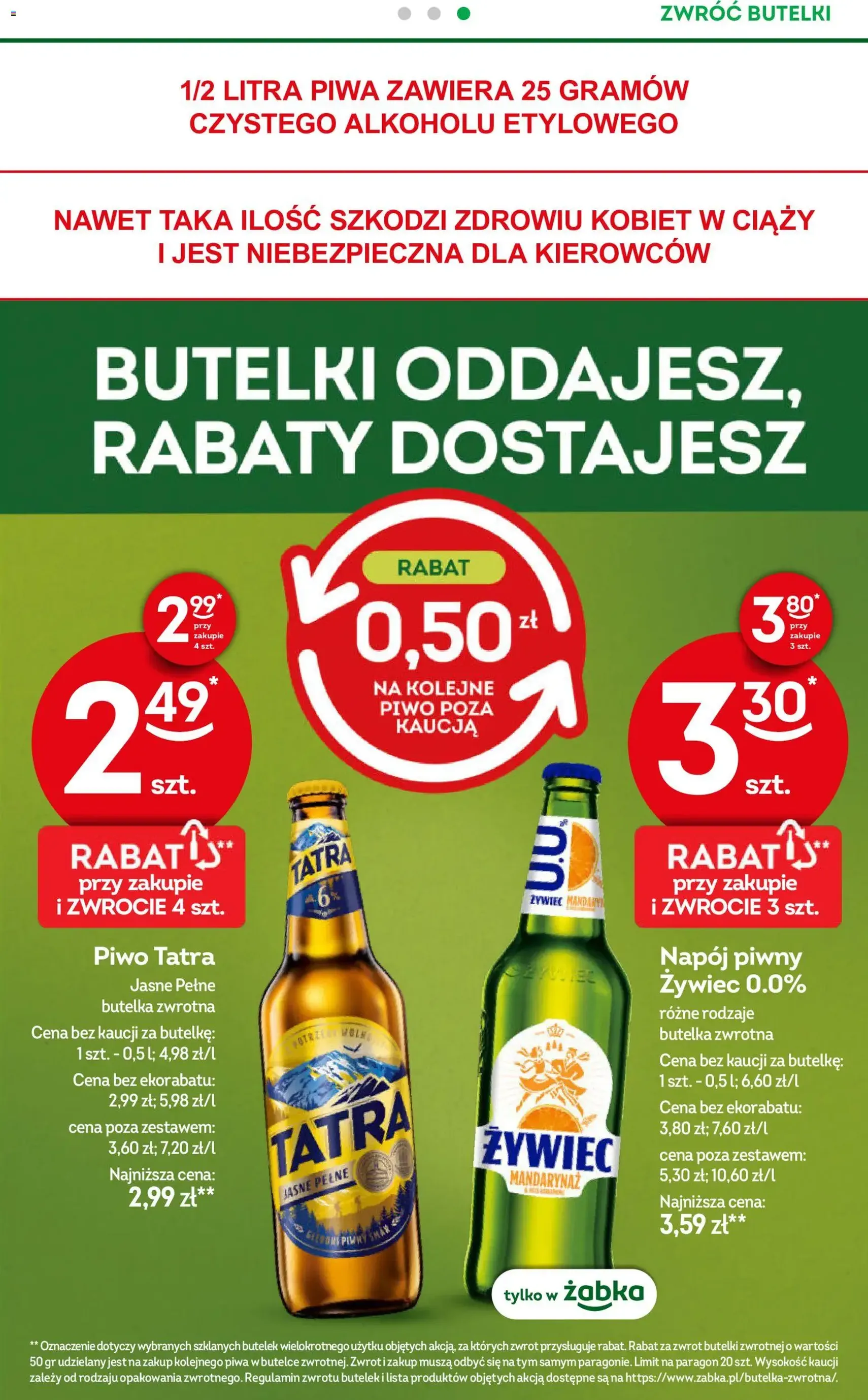 Żabka gazetka - ważny gazetka od 29.07.2026 strona 42 z 90